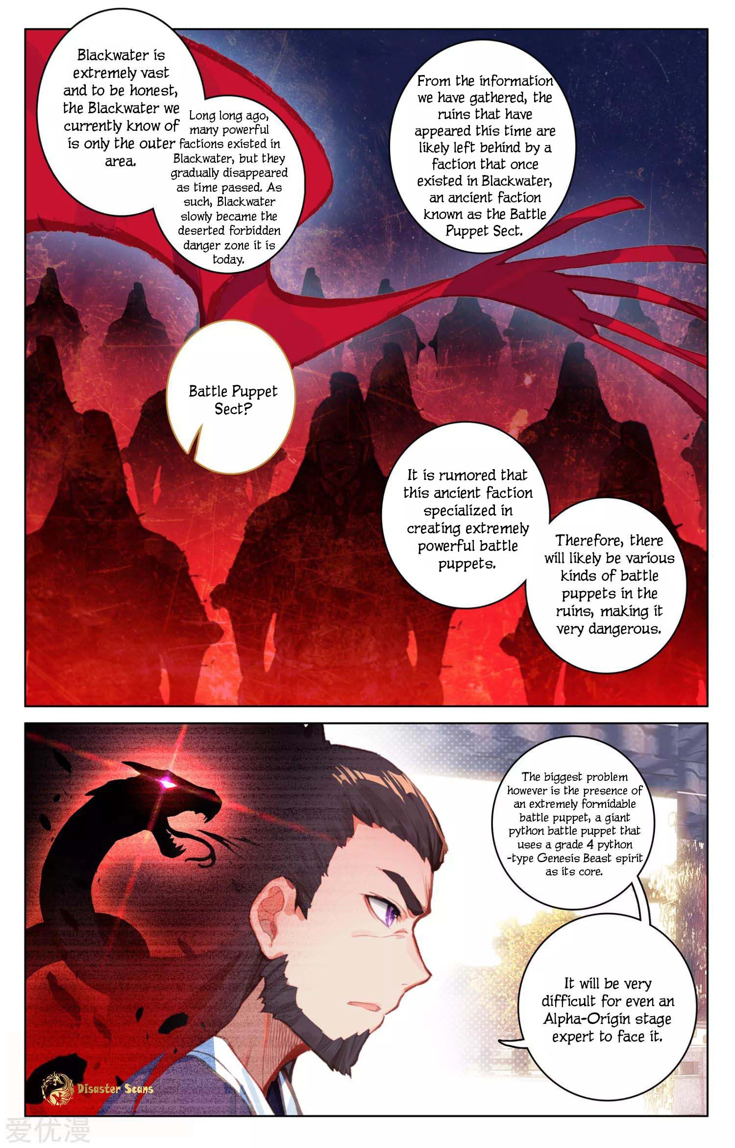 Read Yuan Zun chapter 54.5 image 3 on Lezhin