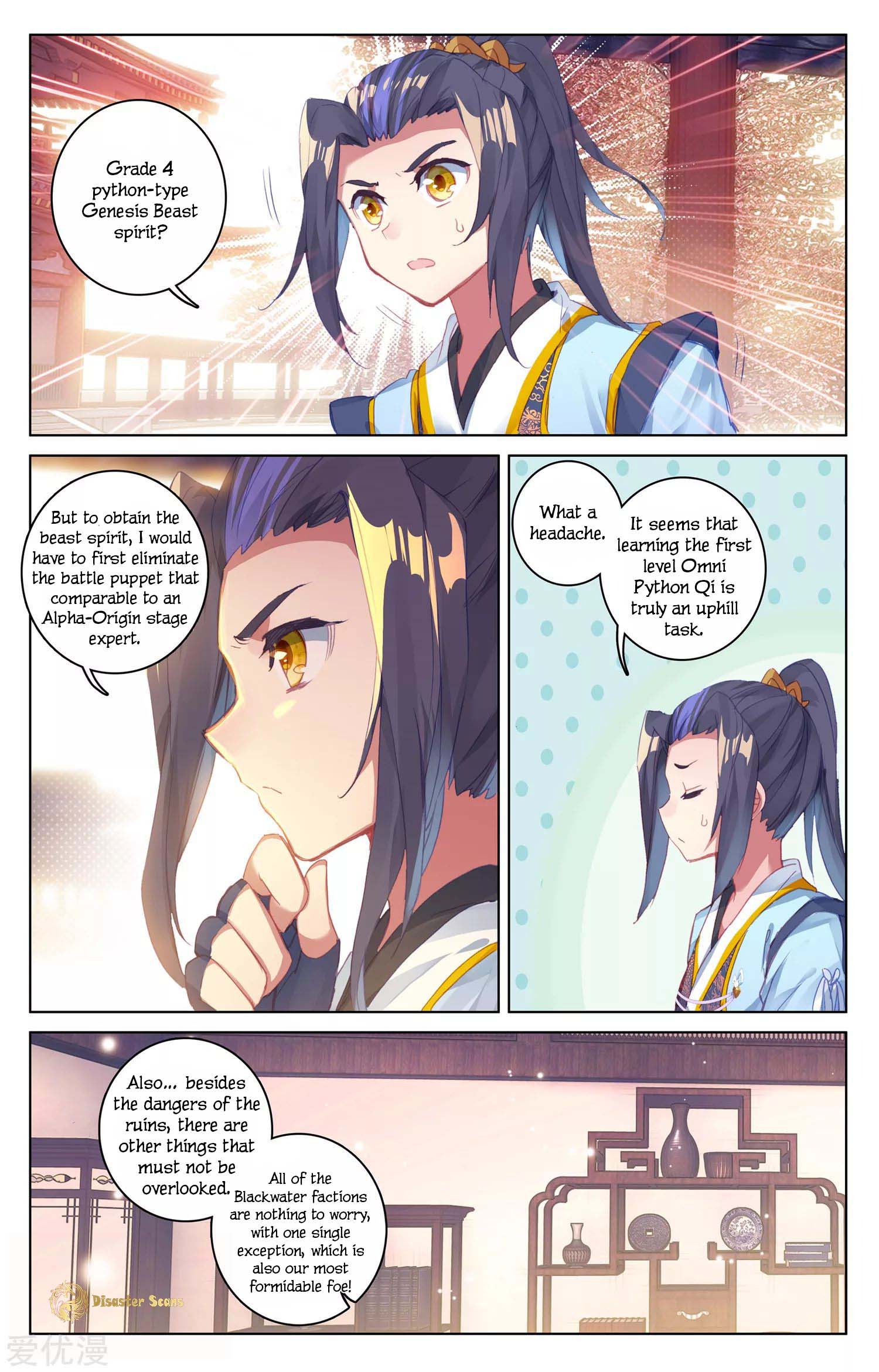 Read Yuan Zun chapter 54.5 image 4 on Lezhin