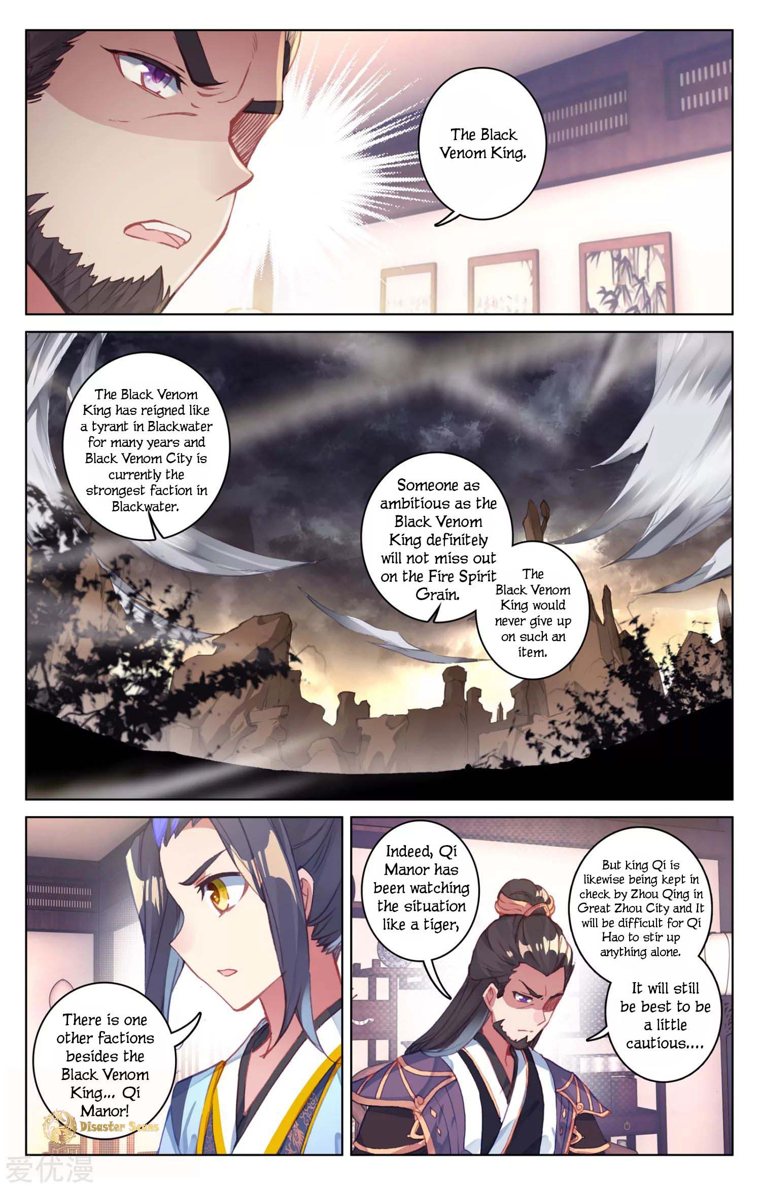Read Yuan Zun chapter 54.5 image 5 on Lezhin