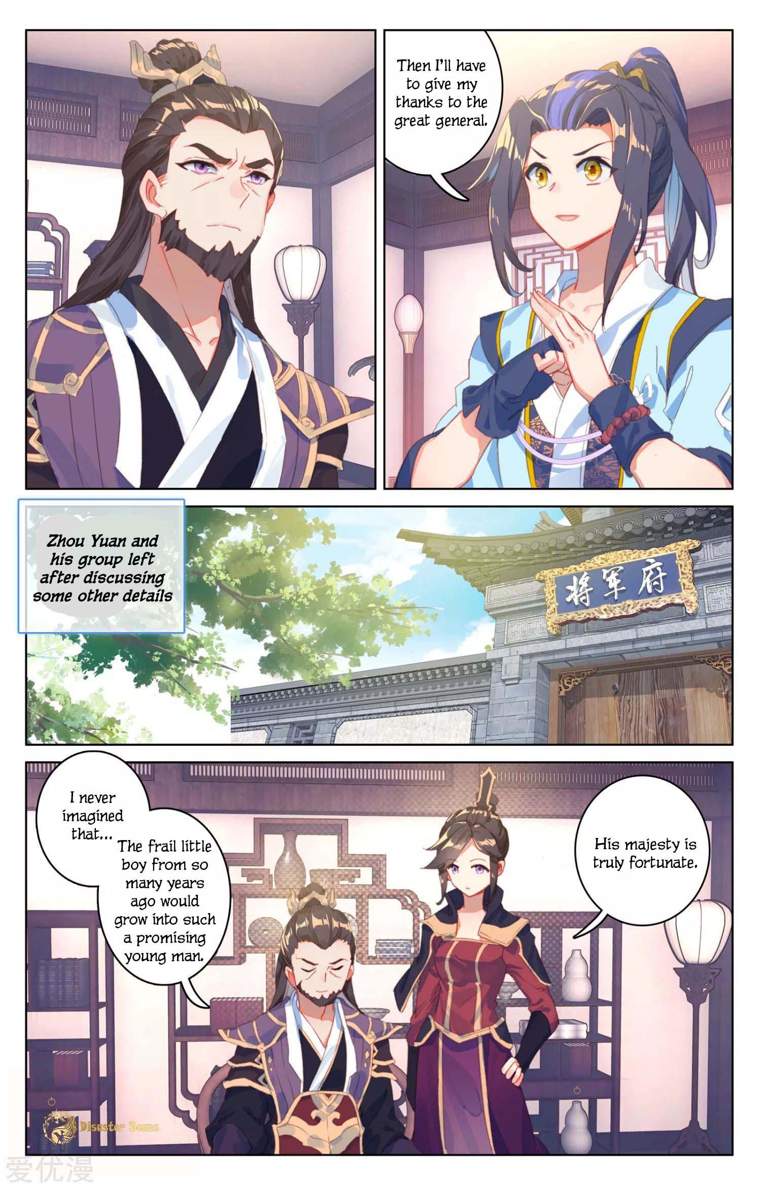 Read Yuan Zun chapter 54.5 image 7 on Lezhin
