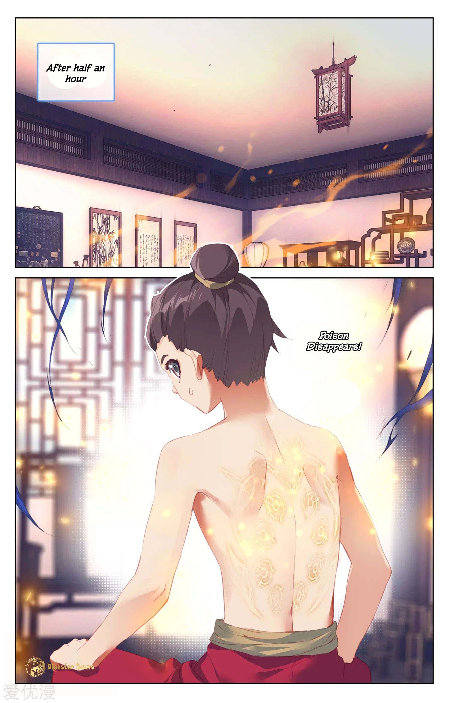 Read Yuan Zun chapter 54 image 1 on Lezhin