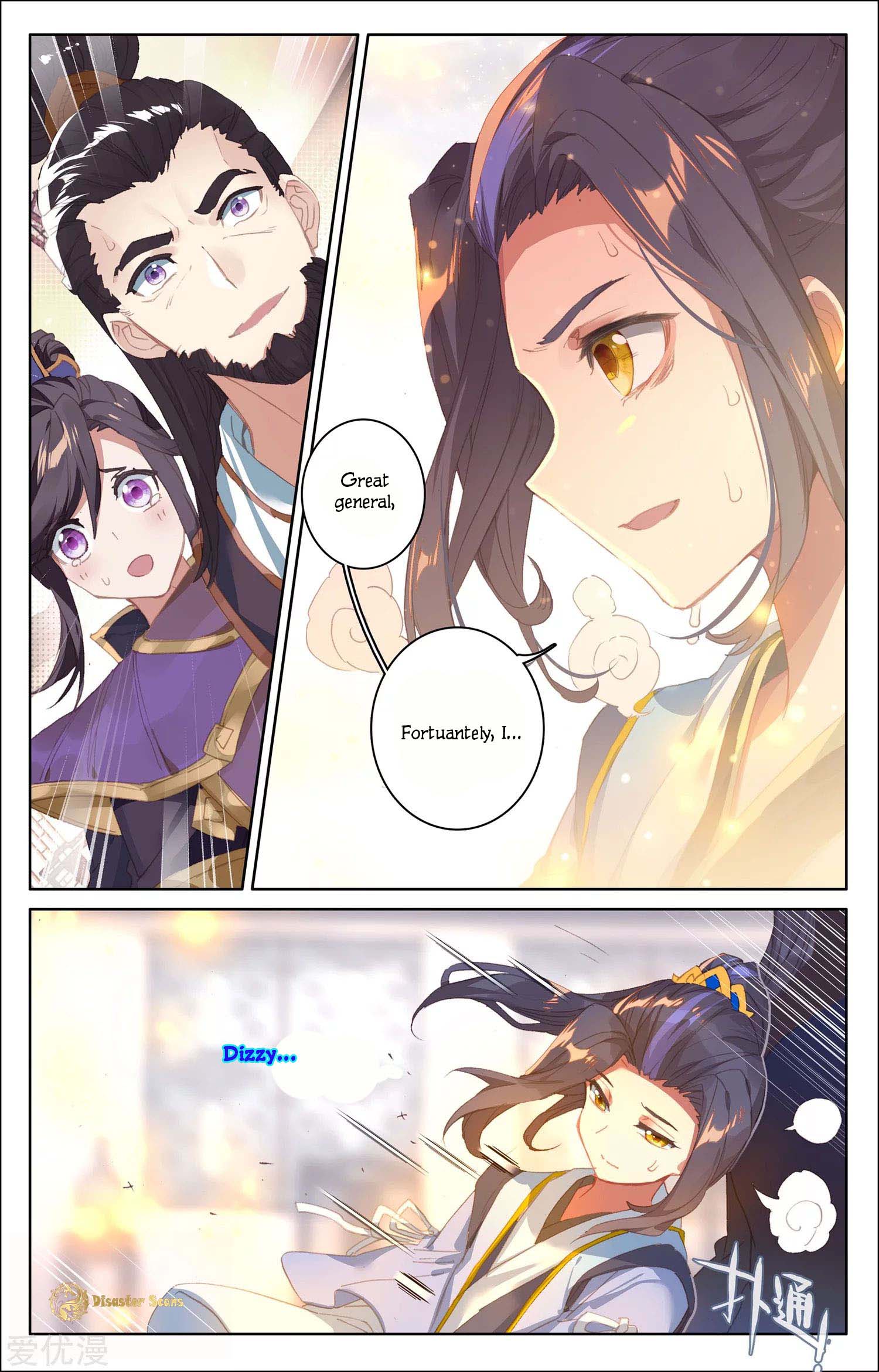 Read Yuan Zun chapter 54 image 2 on Lezhin