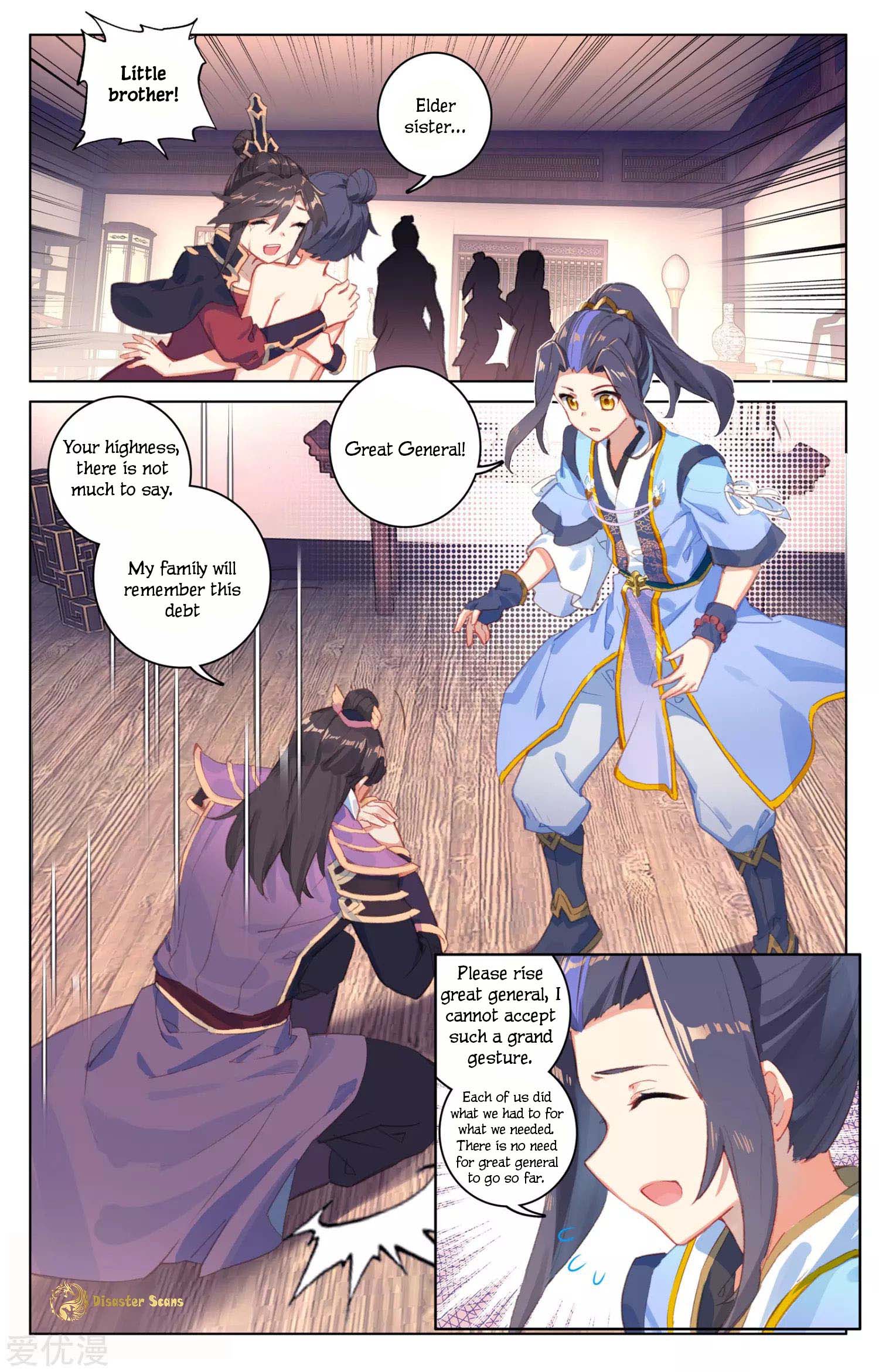 Read Yuan Zun chapter 54 image 4 on Lezhin