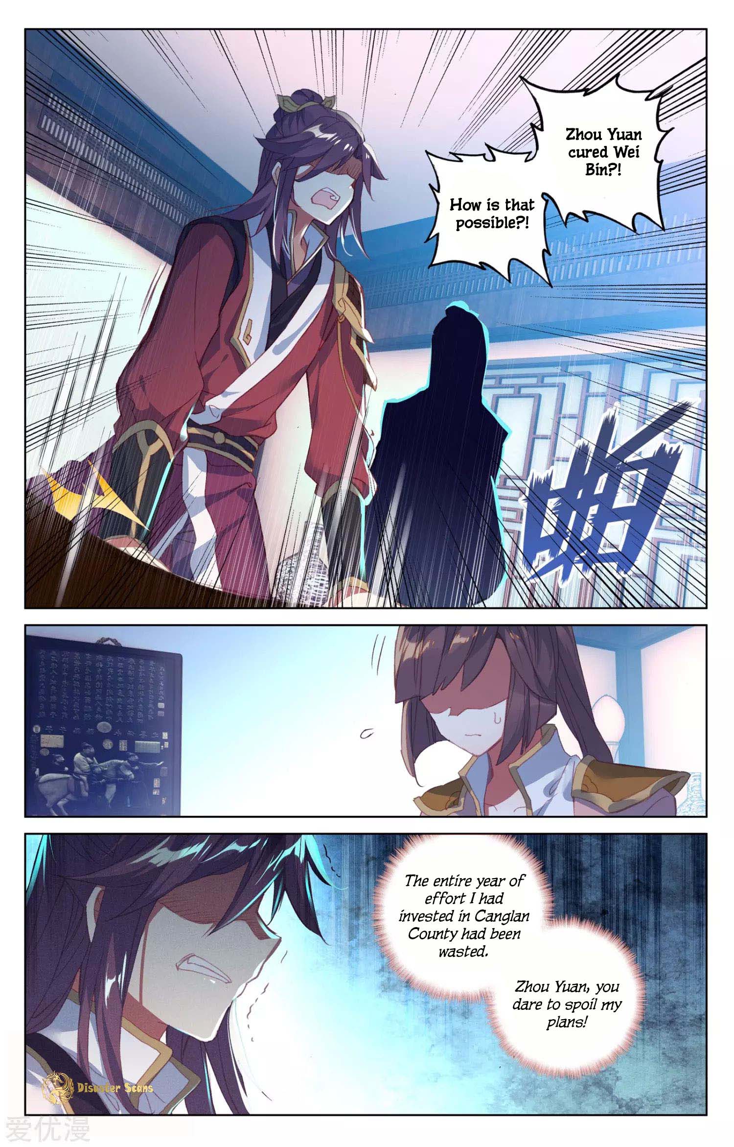 Read Yuan Zun chapter 54 image 6 on Lezhin