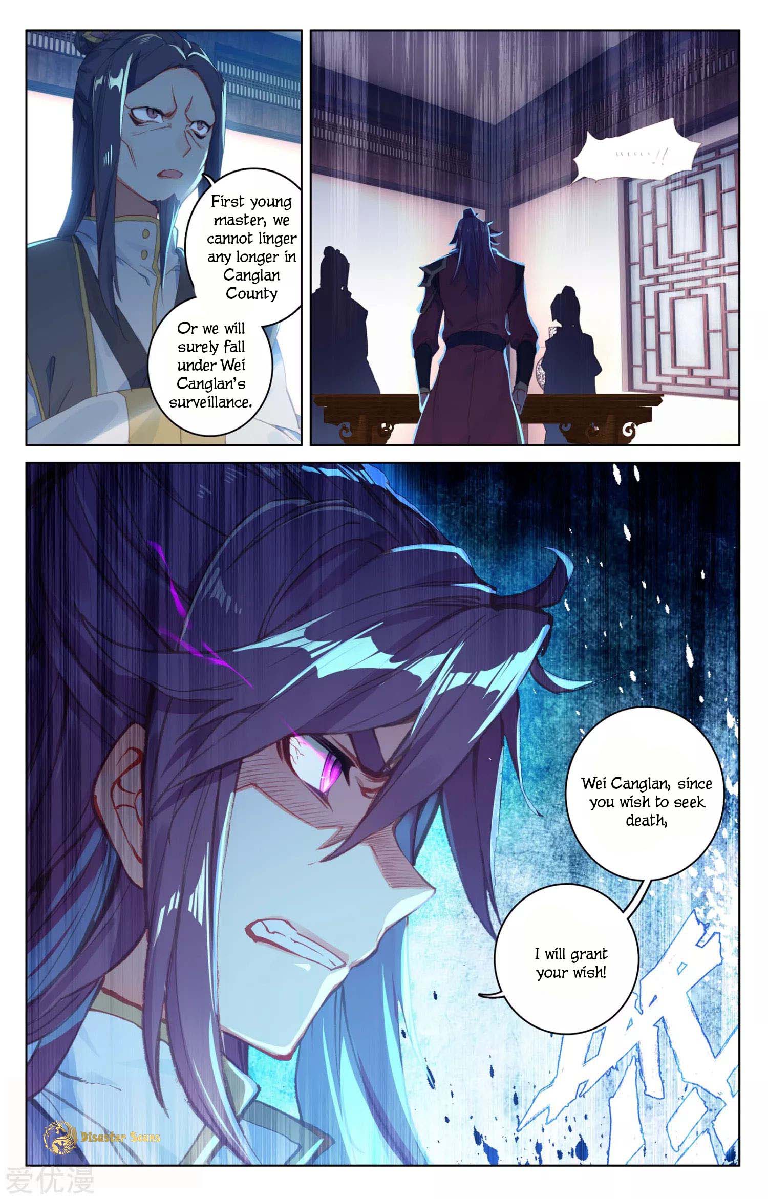 Read Yuan Zun chapter 54 image 7 on Lezhin