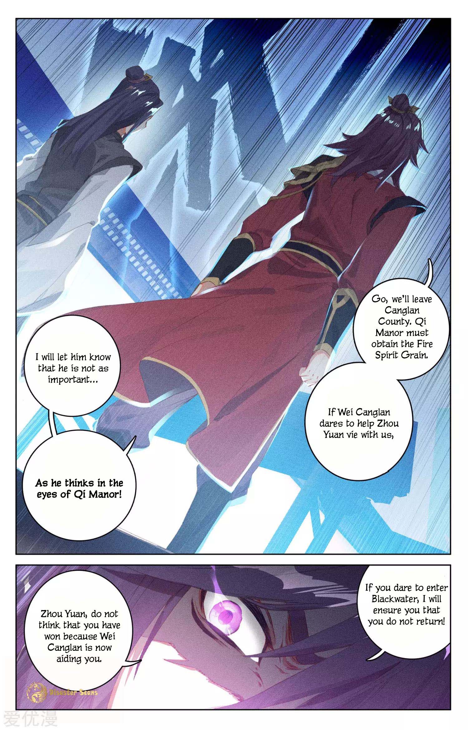 Read Yuan Zun chapter 54 image 8 on Lezhin