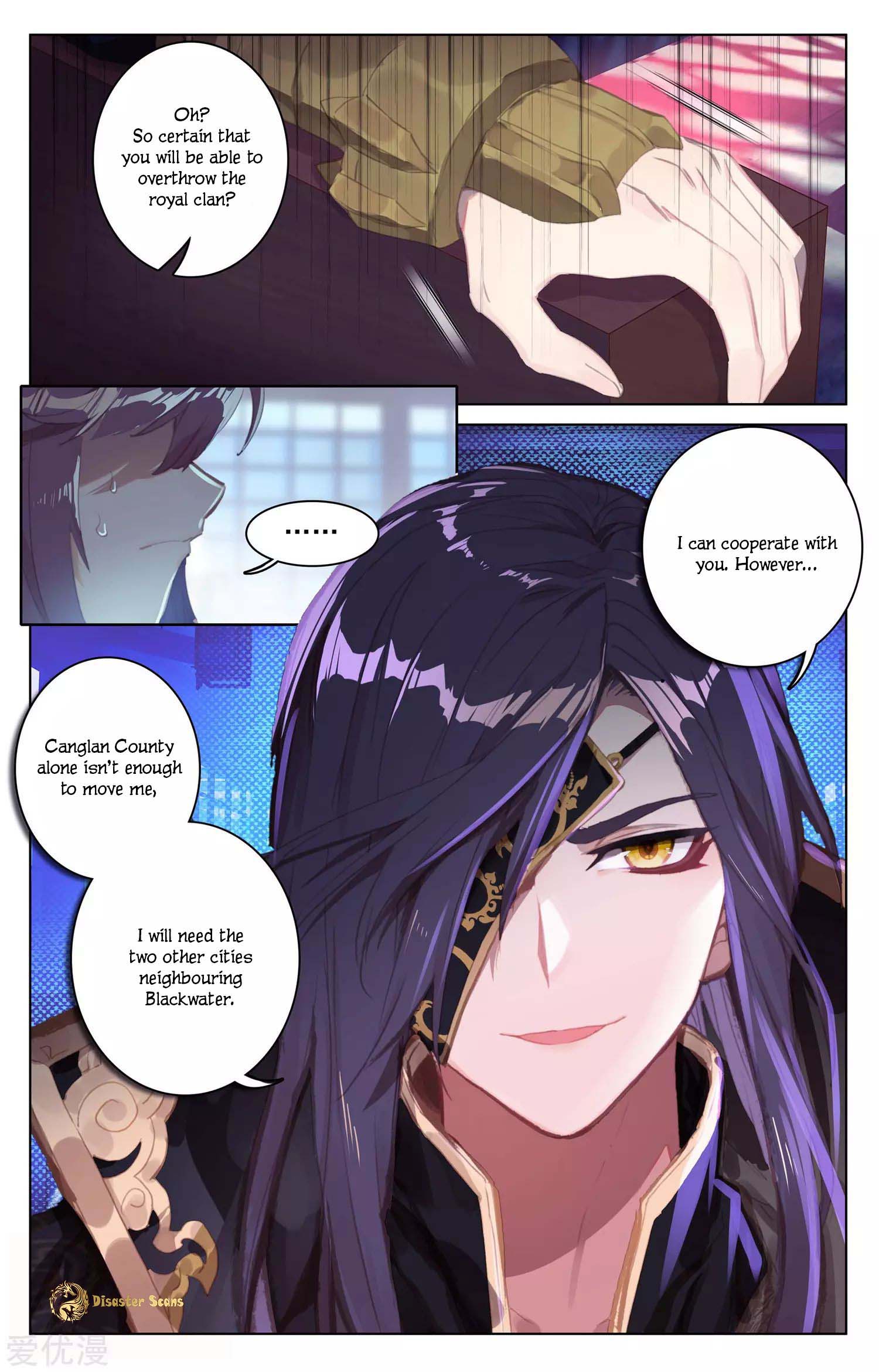 Read Yuan Zun chapter 55.5 image 1 on Lezhin