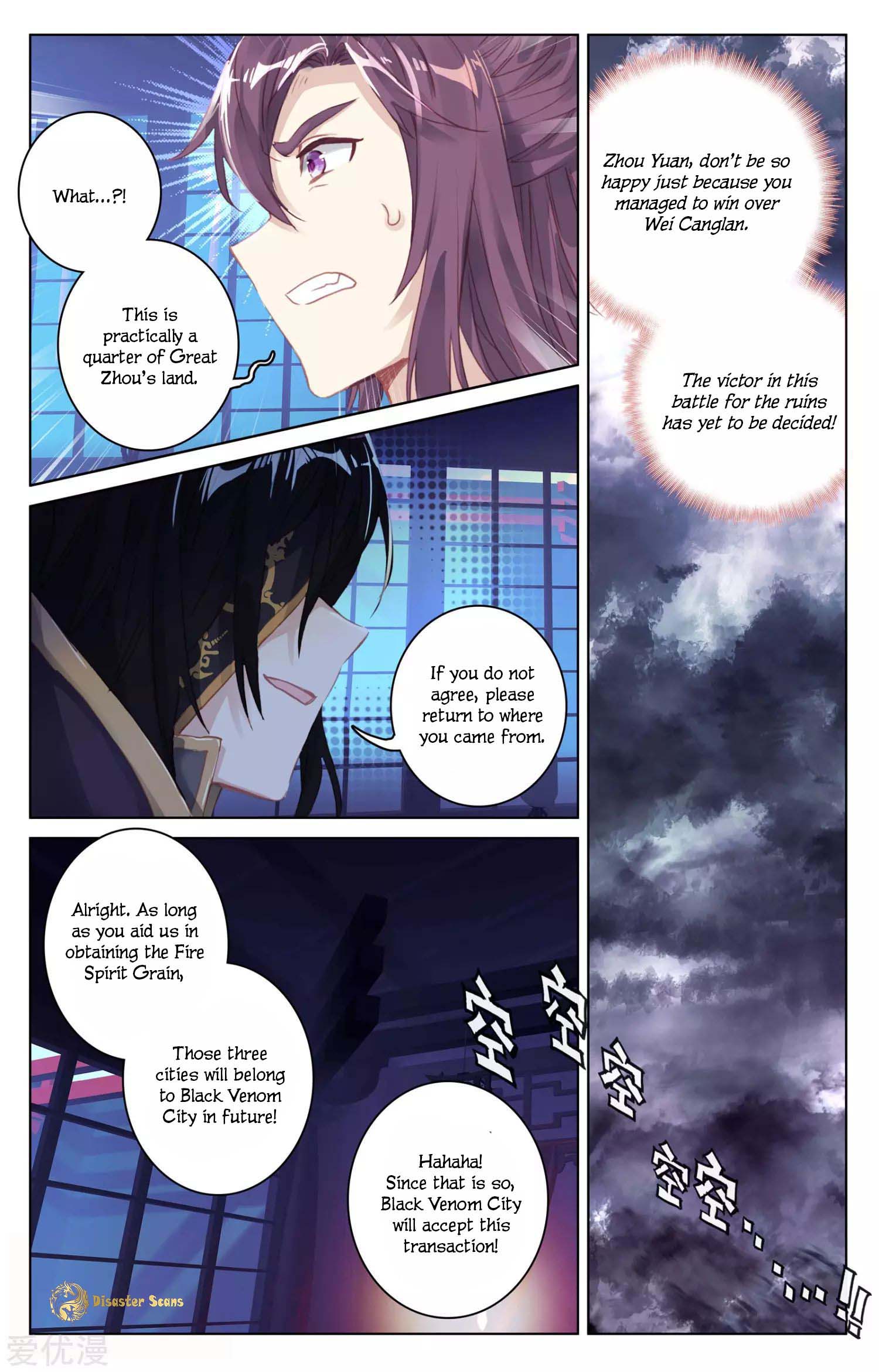 Read Yuan Zun chapter 55.5 image 2 on Lezhin