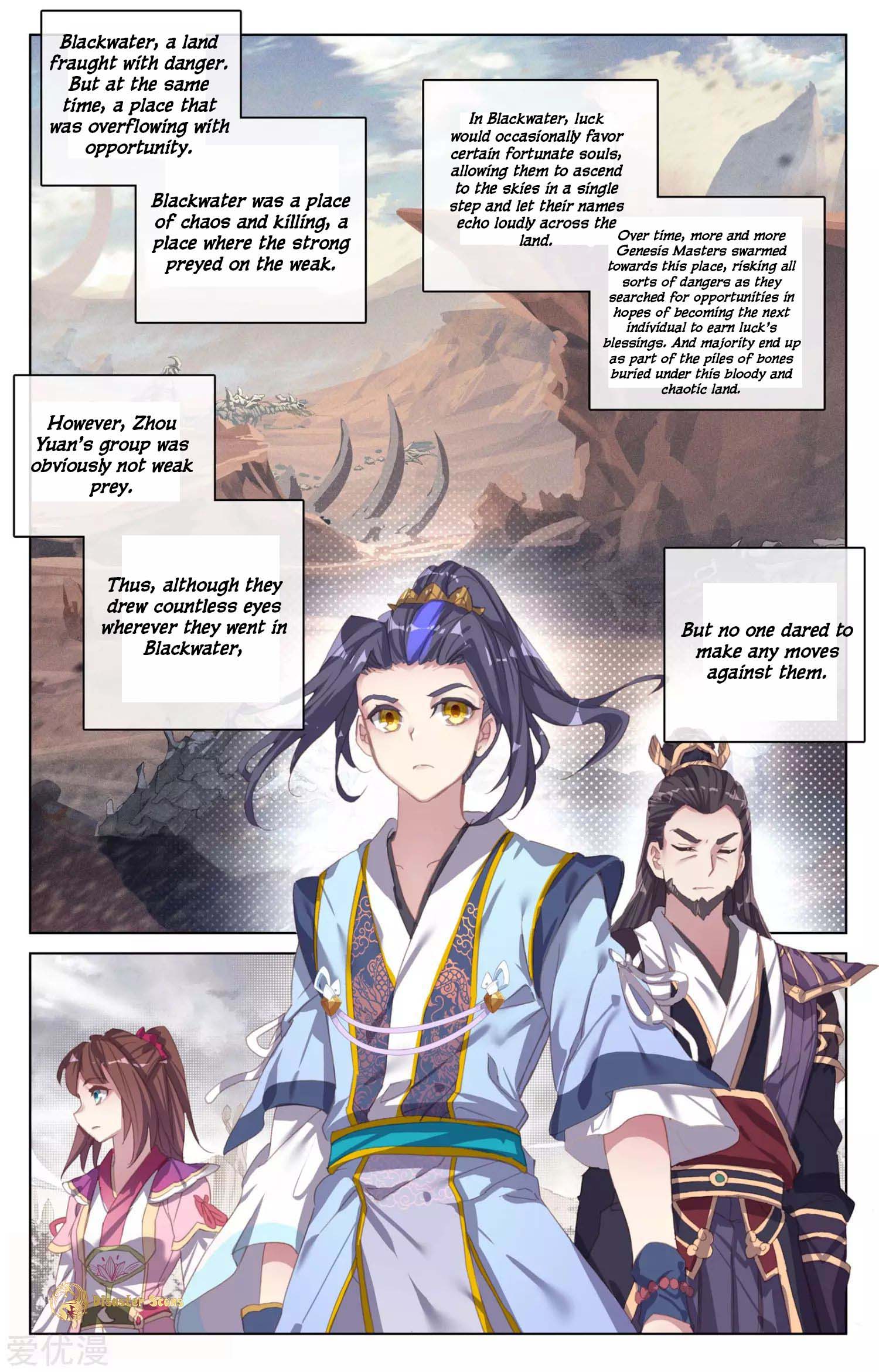 Read Yuan Zun chapter 55.5 image 3 on Lezhin