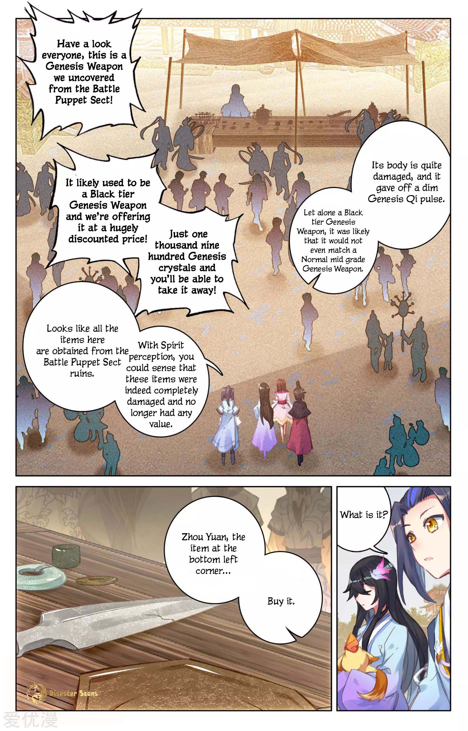 Read Yuan Zun chapter 55.5 image 6 on Lezhin