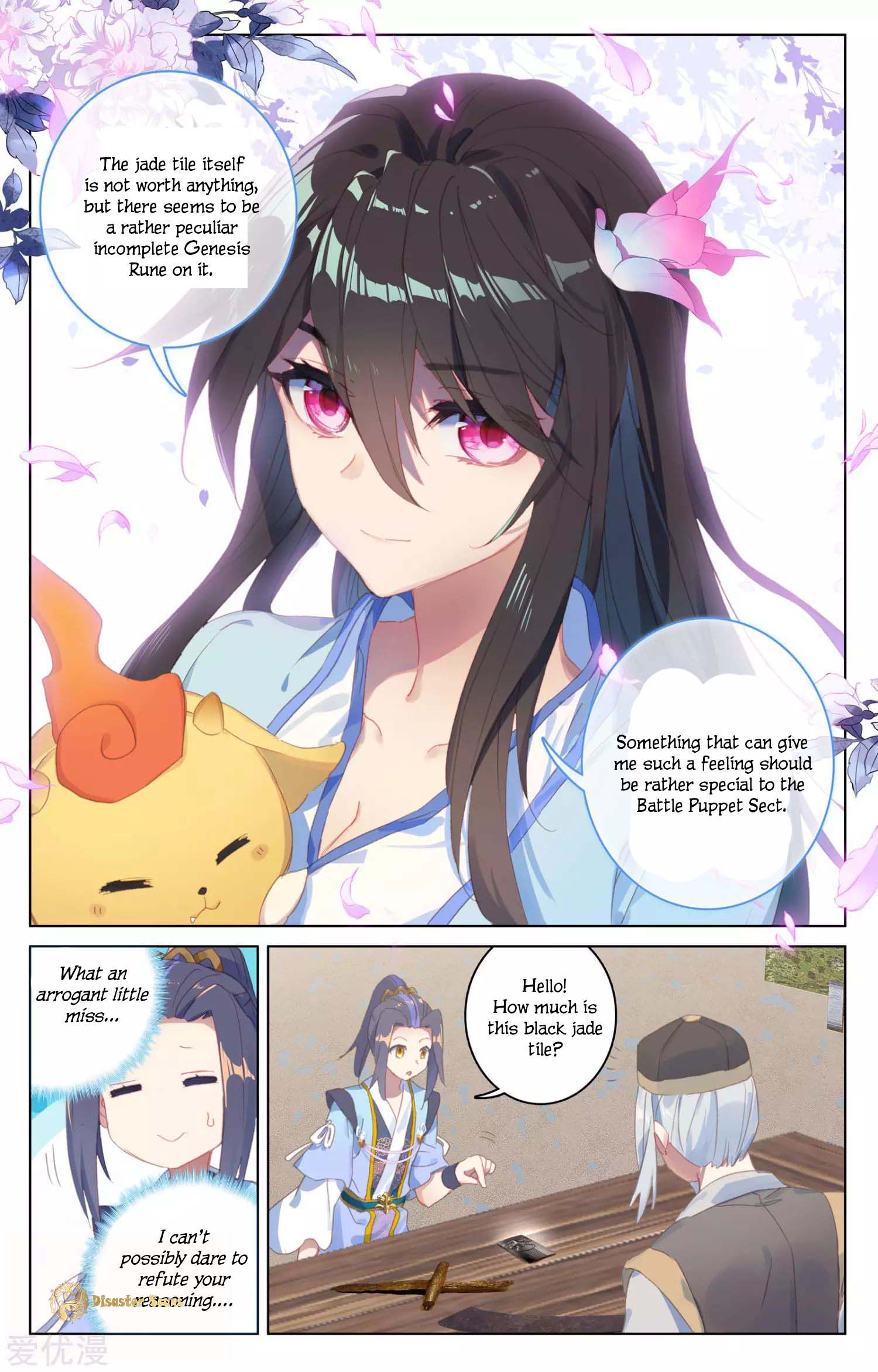 Read Yuan Zun chapter 55.5 image 7 on Lezhin
