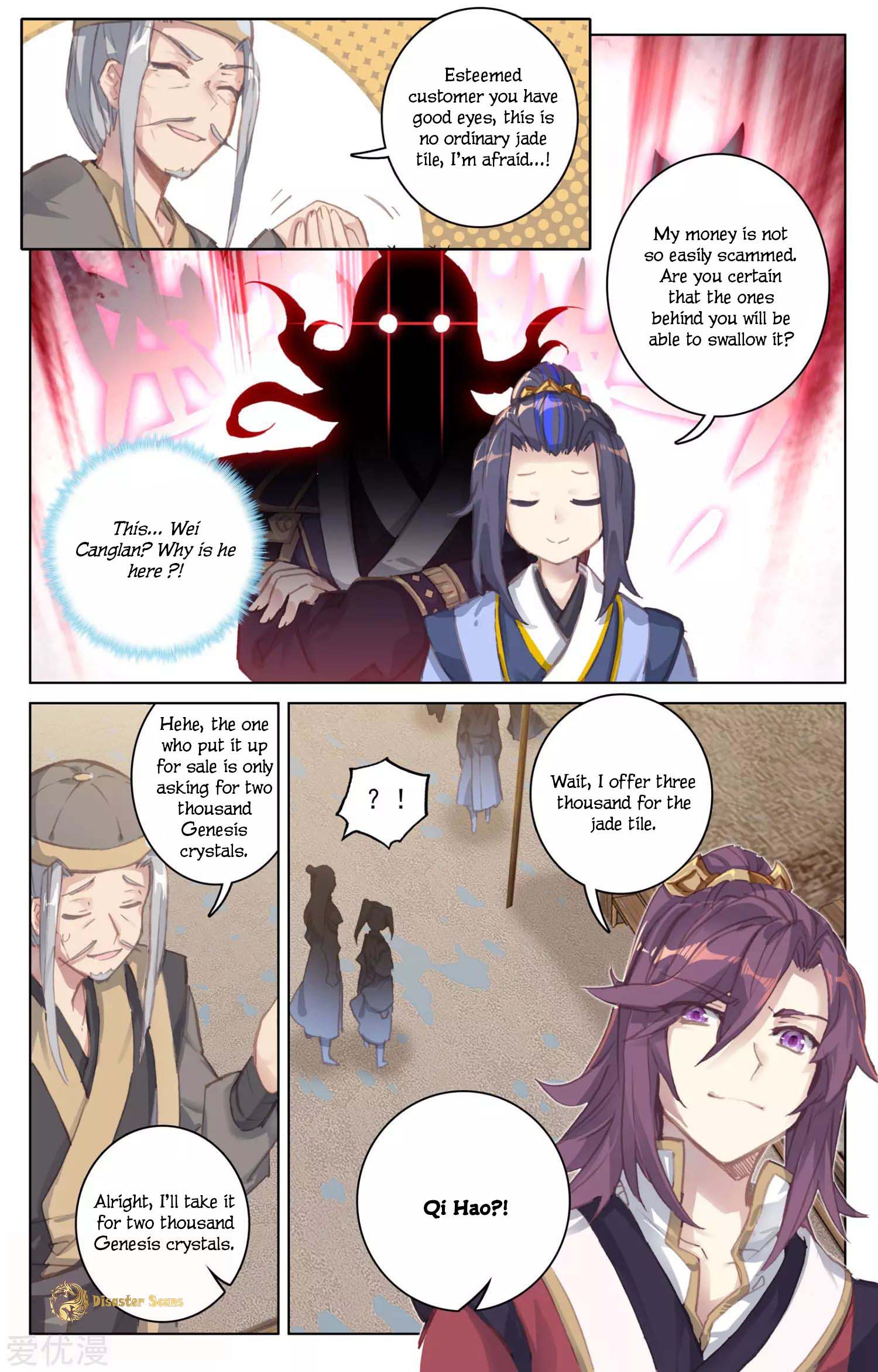 Read Yuan Zun chapter 55.5 image 8 on Lezhin