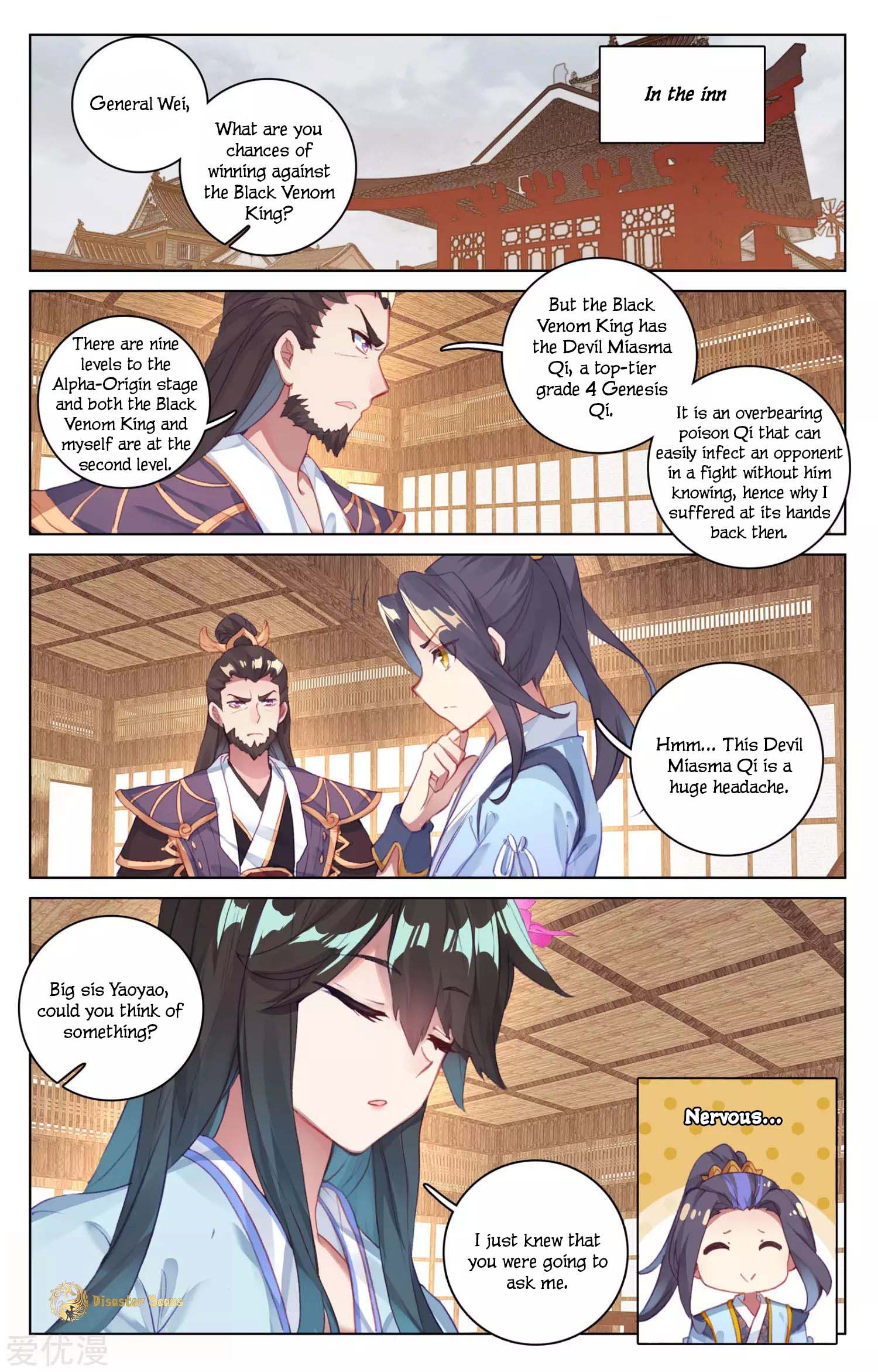Read Yuan Zun chapter 56.5 image 1 on Lezhin