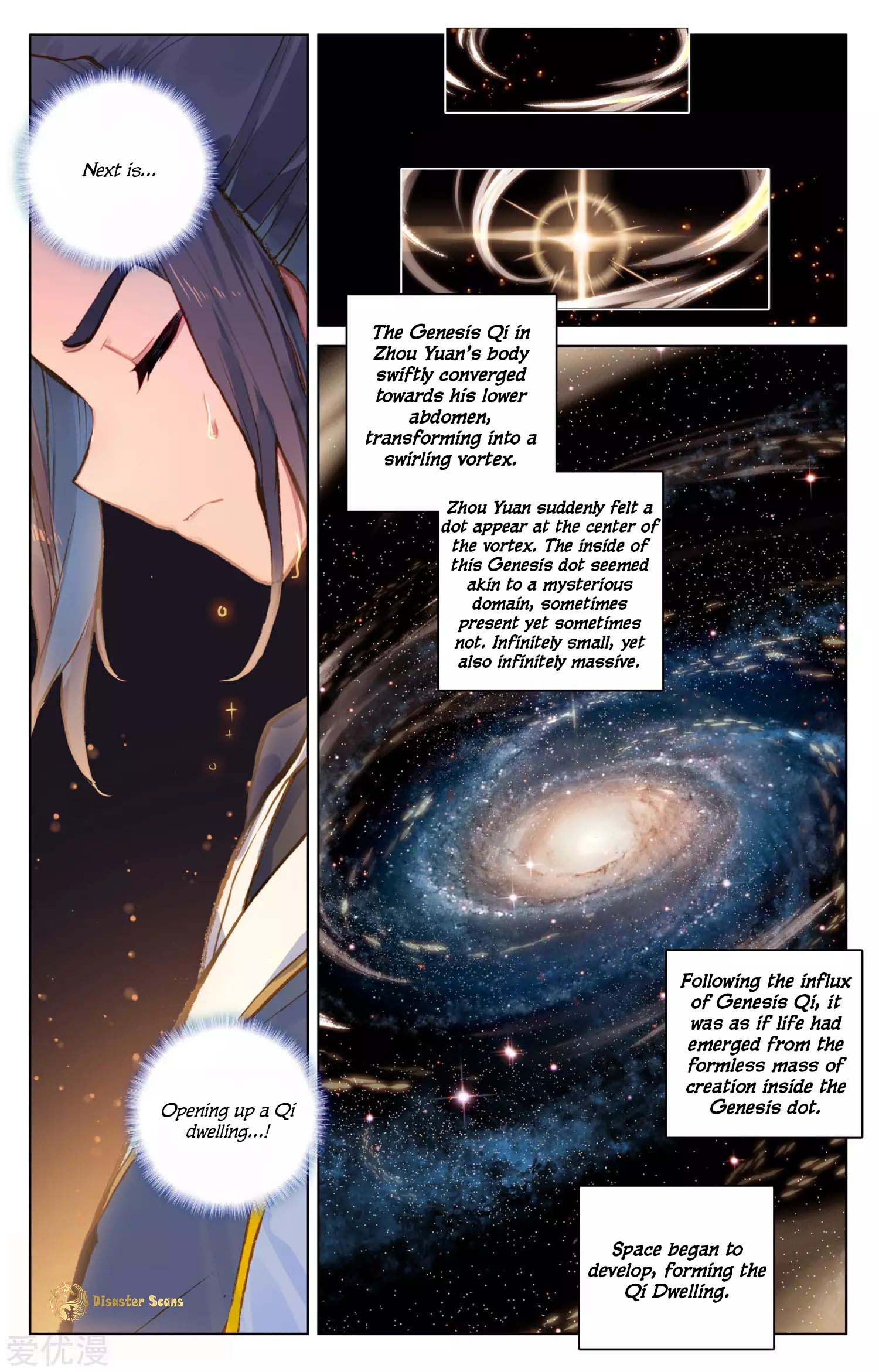 Read Yuan Zun chapter 56.5 image 4 on Lezhin