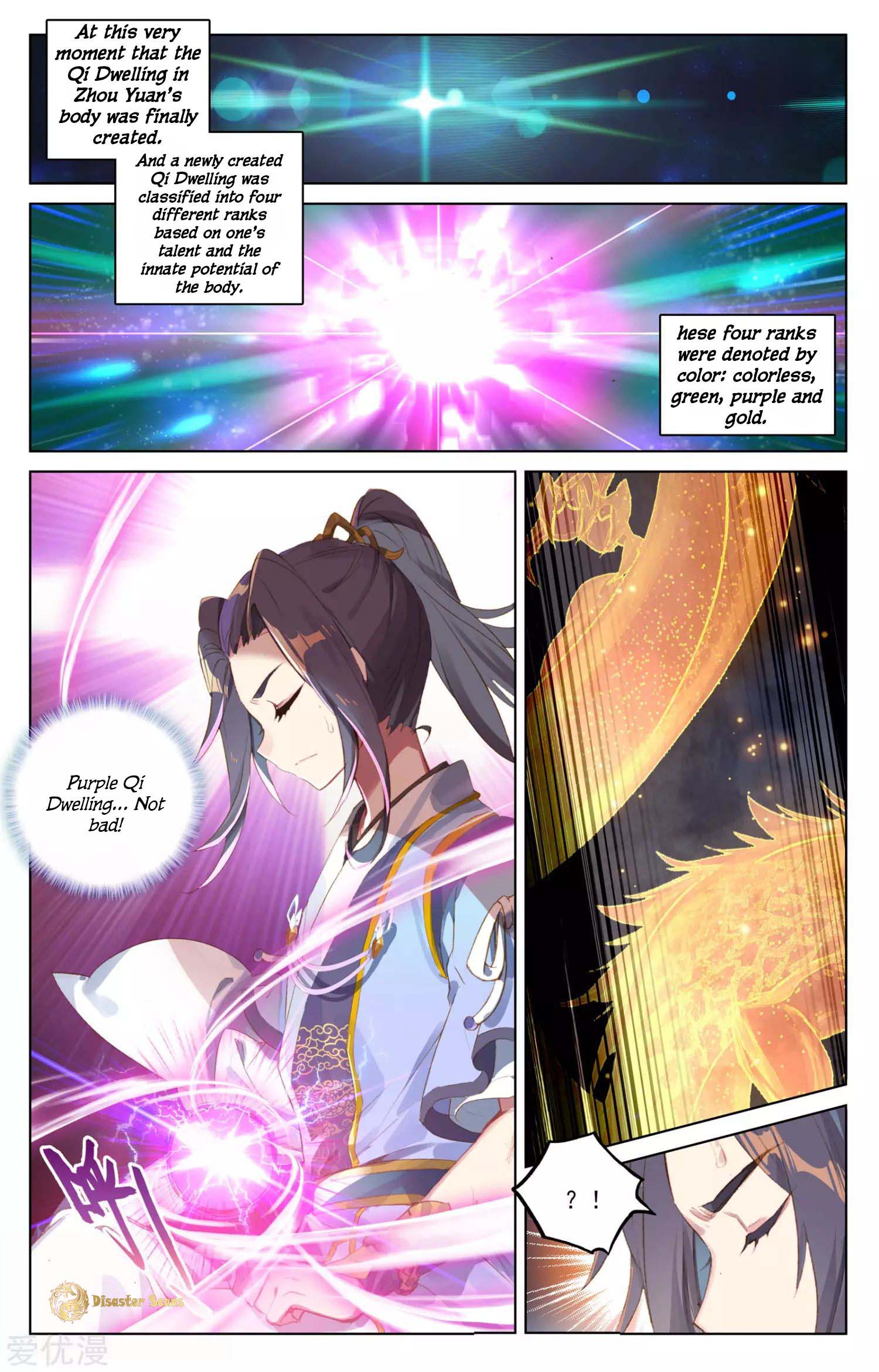 Read Yuan Zun chapter 56.5 image 5 on Lezhin