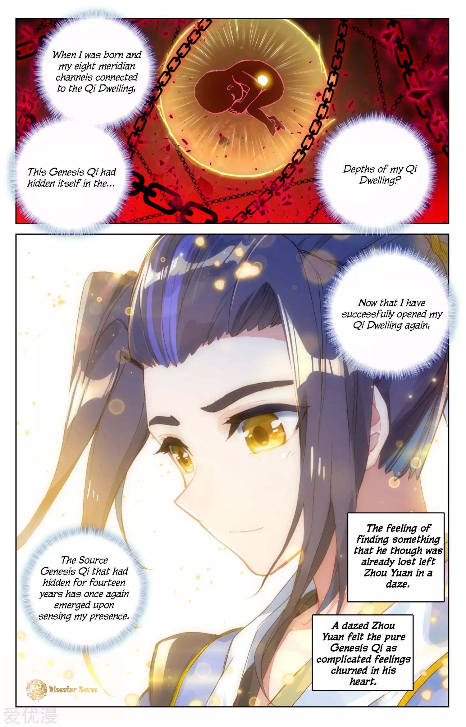 Read Yuan Zun chapter 56.5 image 7 on Lezhin