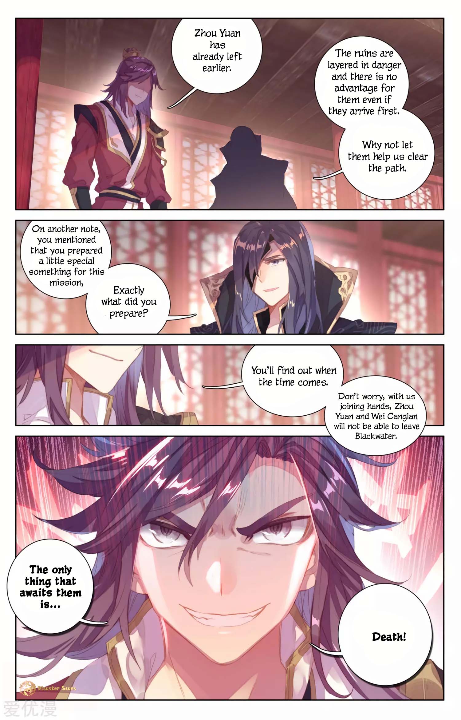 Read Yuan Zun chapter 57.5 image 1 on Lezhin