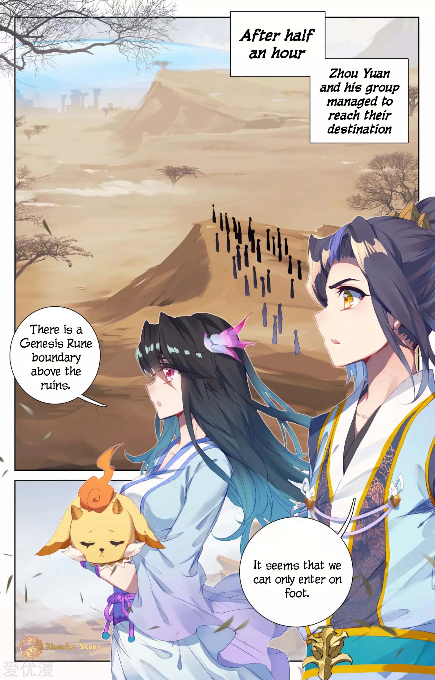 Read Yuan Zun chapter 57.5 image 2 on Lezhin