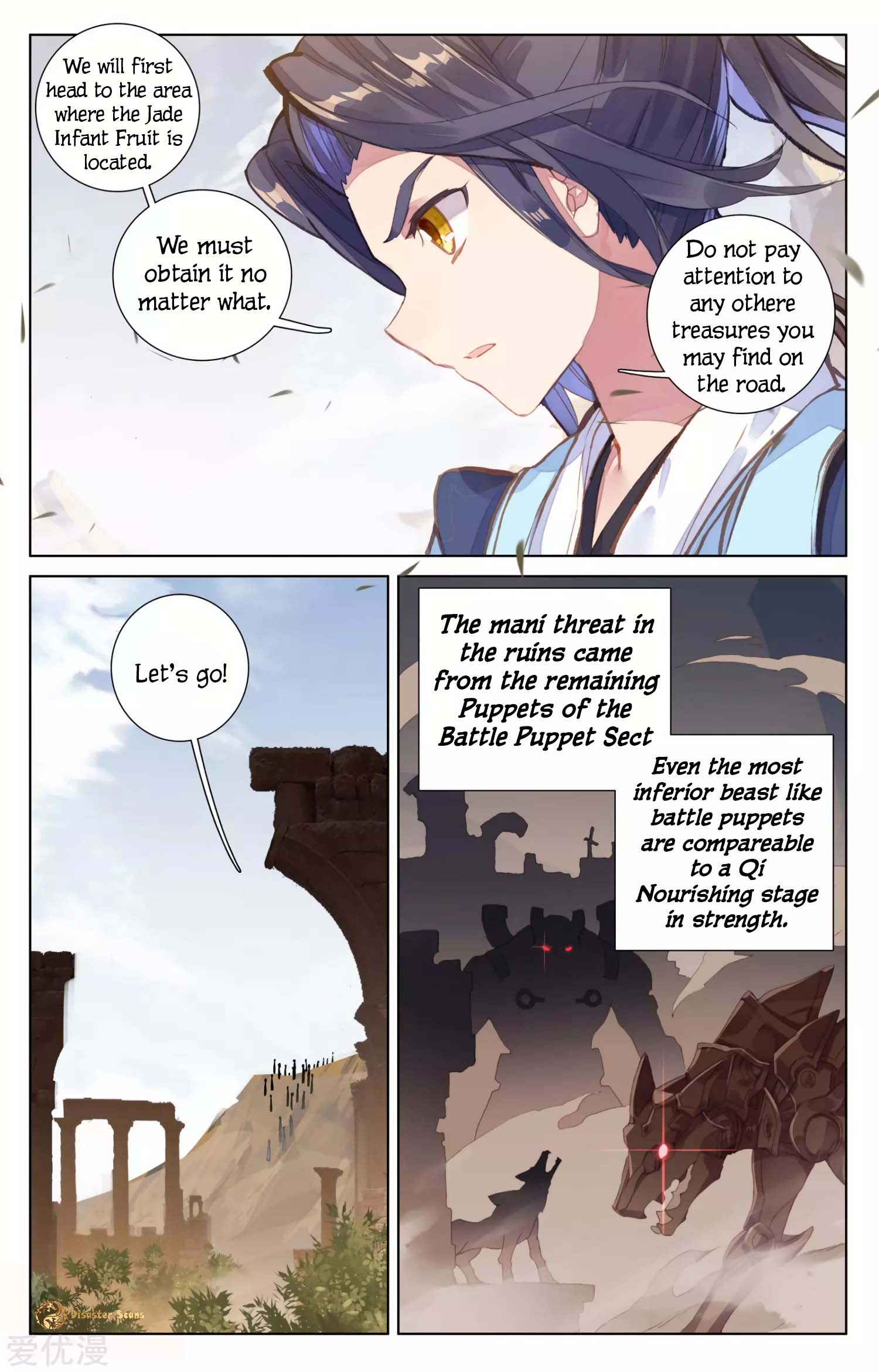 Read Yuan Zun chapter 57.5 image 3 on Lezhin