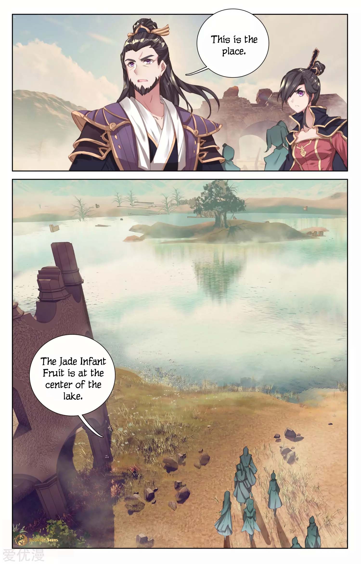 Read Yuan Zun chapter 57.5 image 6 on Lezhin