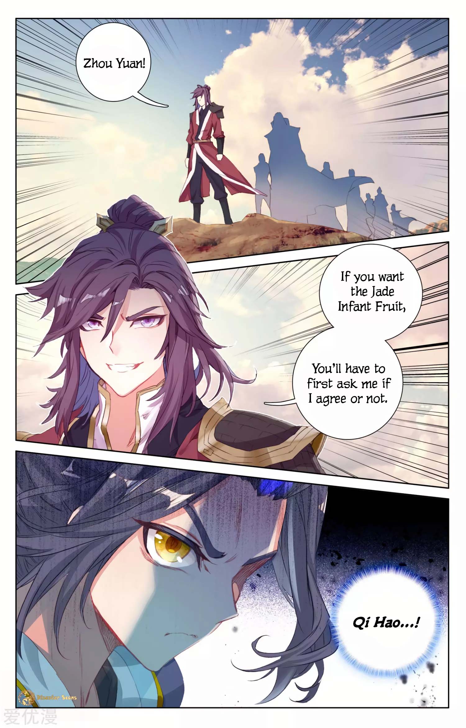 Read Yuan Zun chapter 57.5 image 8 on Lezhin