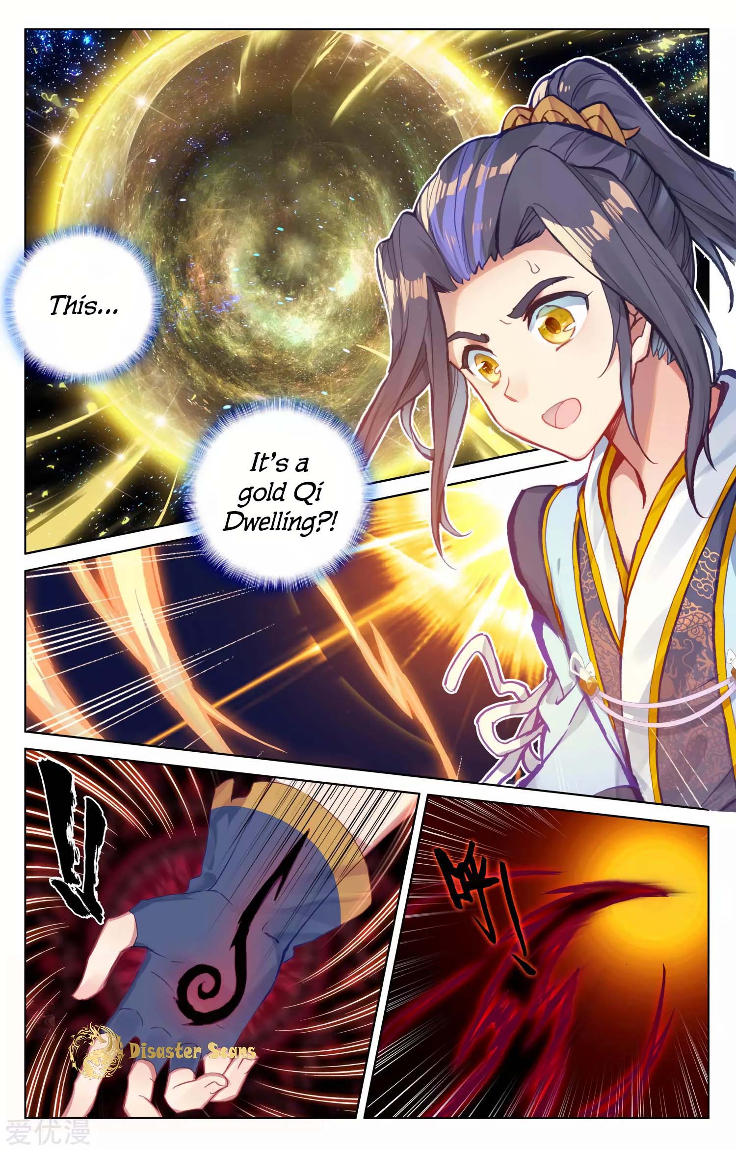 Read Yuan Zun chapter 57 image 1 on Lezhin