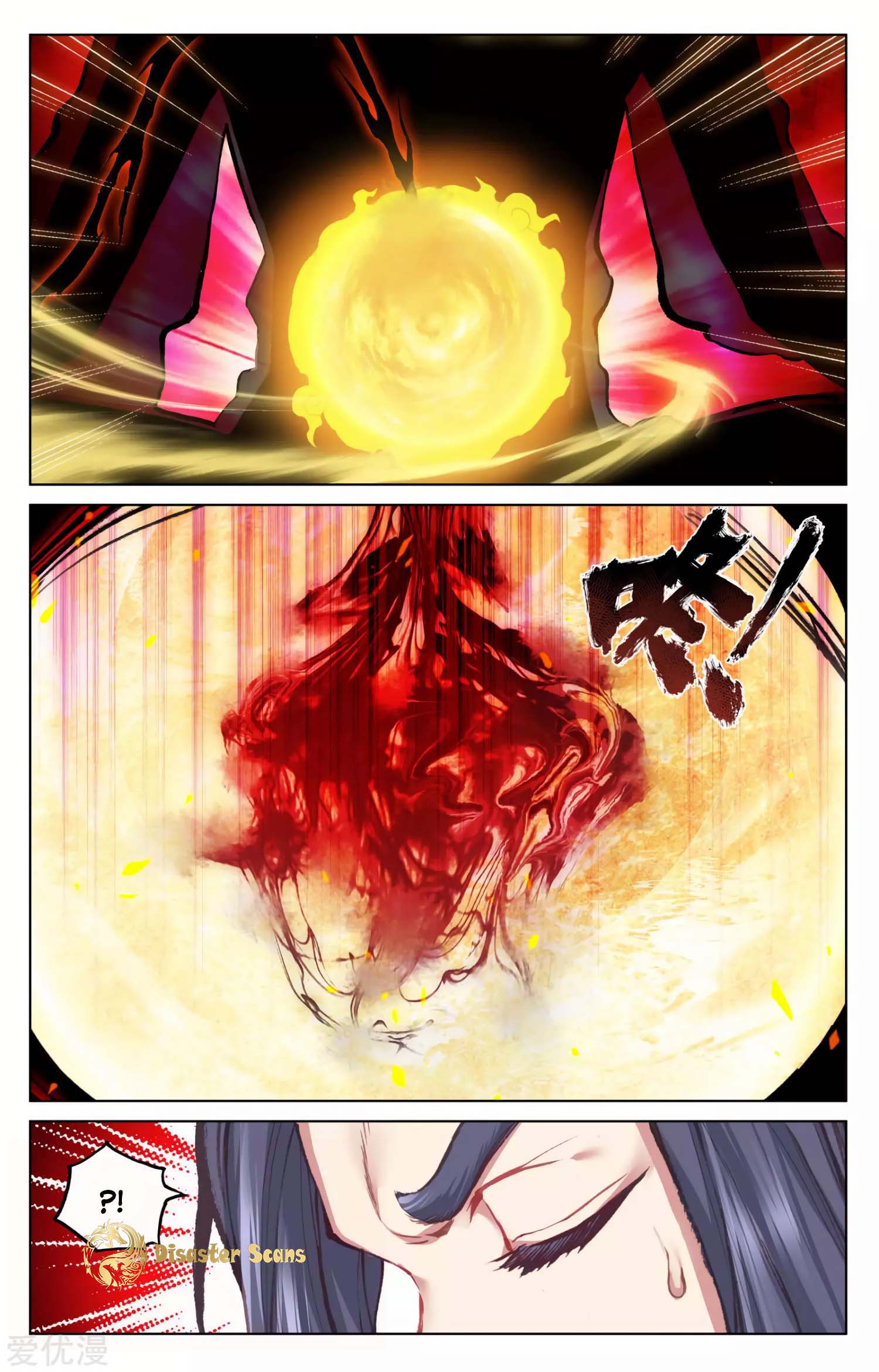 Read Yuan Zun chapter 57 image 2 on Lezhin