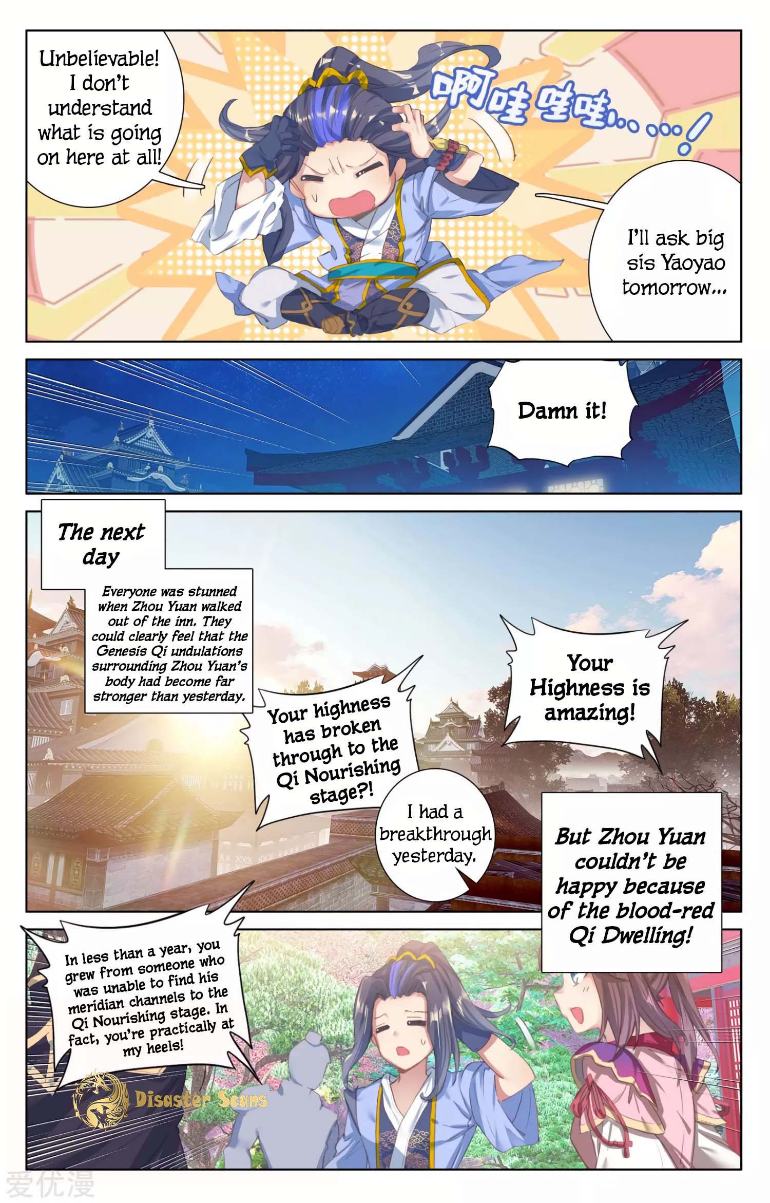 Read Yuan Zun chapter 57 image 6 on Lezhin