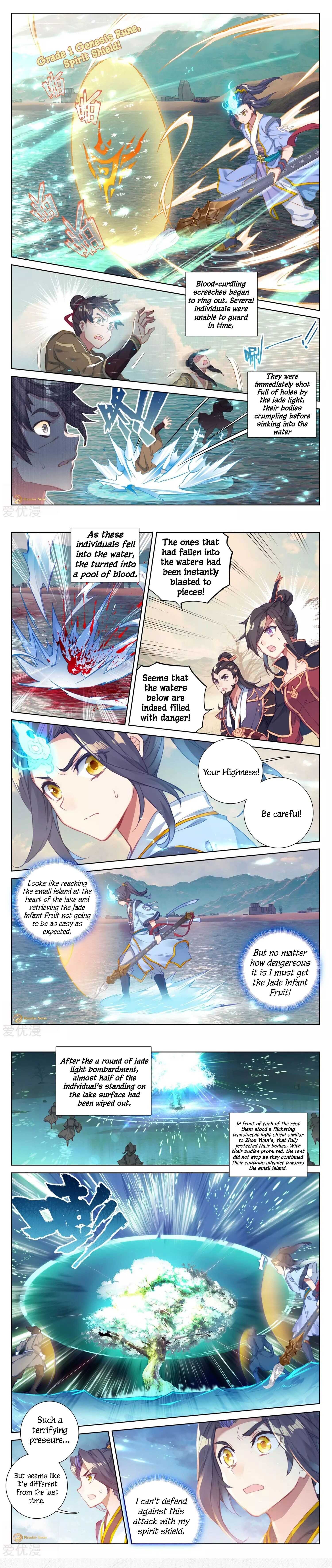 Read Yuan Zun chapter 58 image 2 on Lezhin