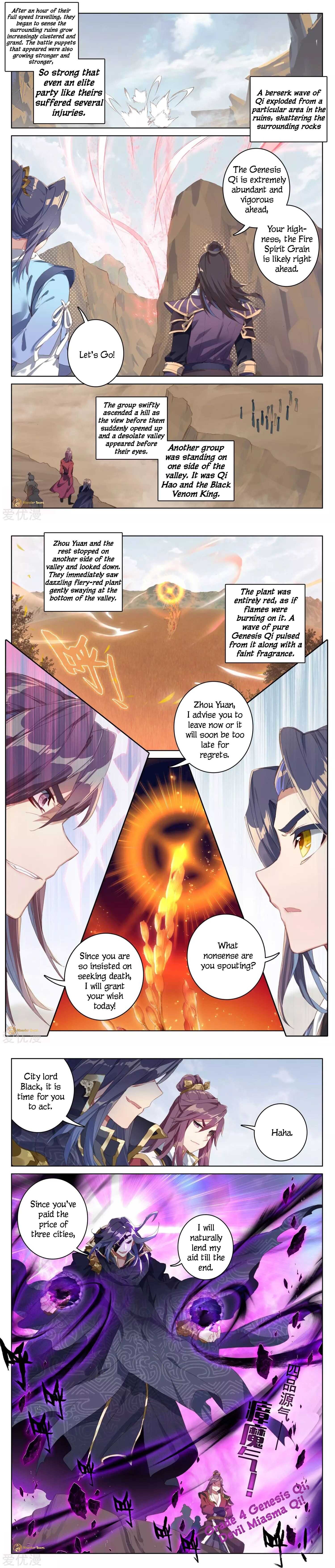 Read Yuan Zun chapter 59 image 2 on Lezhin