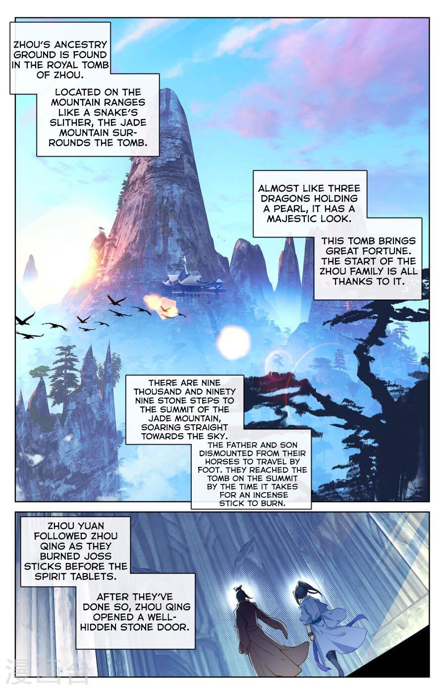 Read Yuan Zun chapter 6.5 image 2 on Lezhin