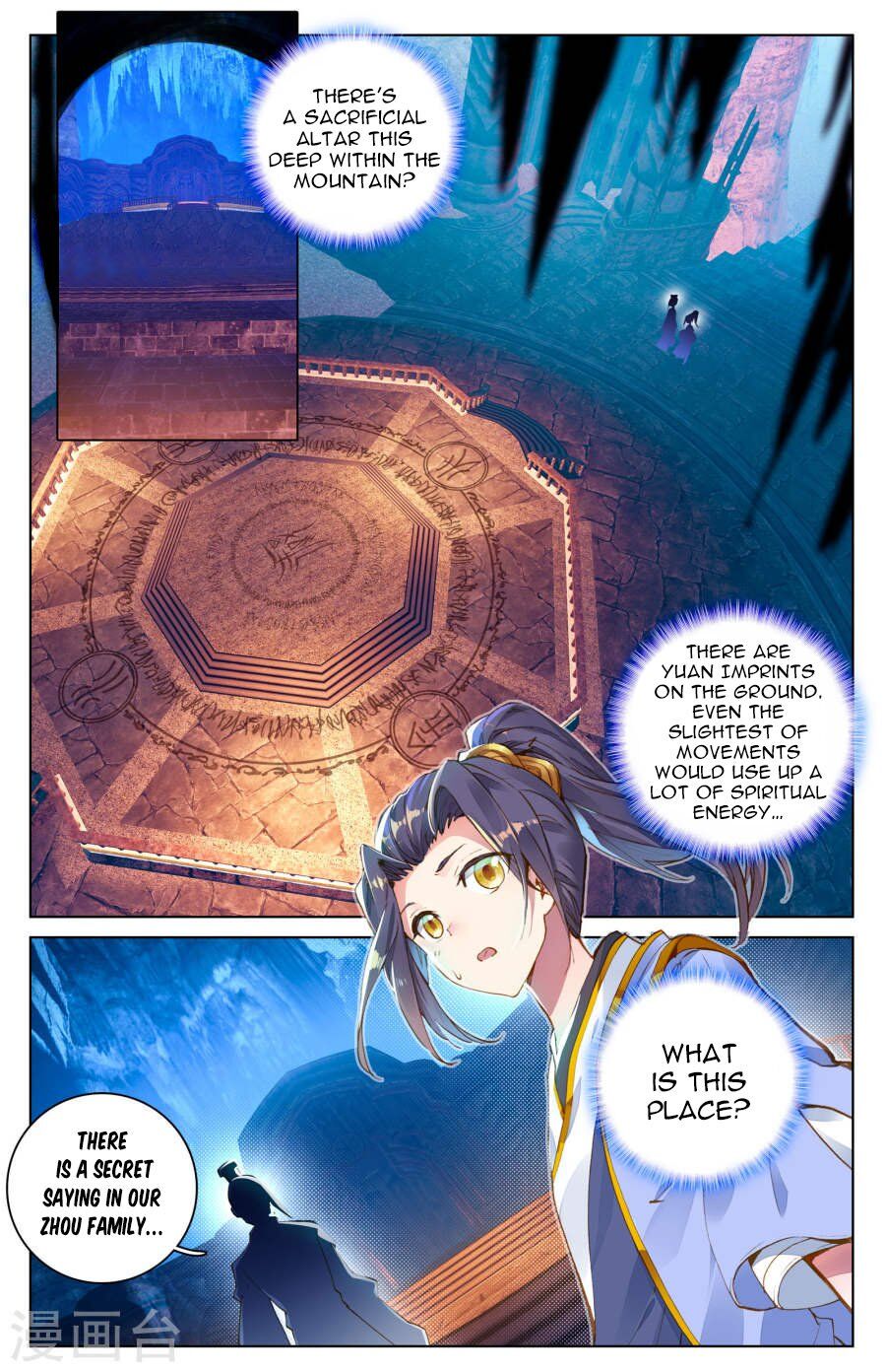 Read Yuan Zun chapter 6.5 image 3 on Lezhin