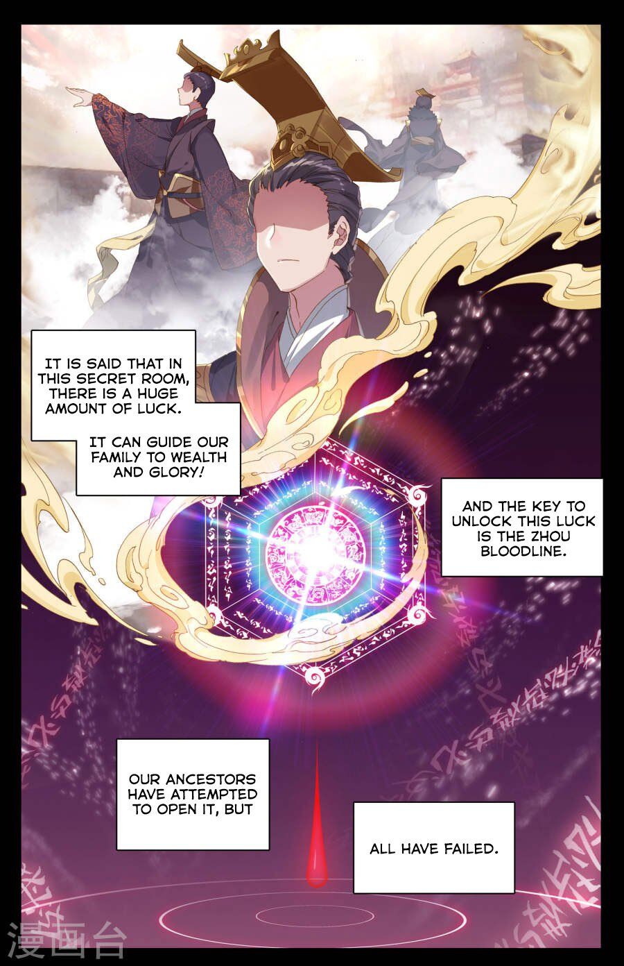 Read Yuan Zun chapter 6.5 image 4 on Lezhin