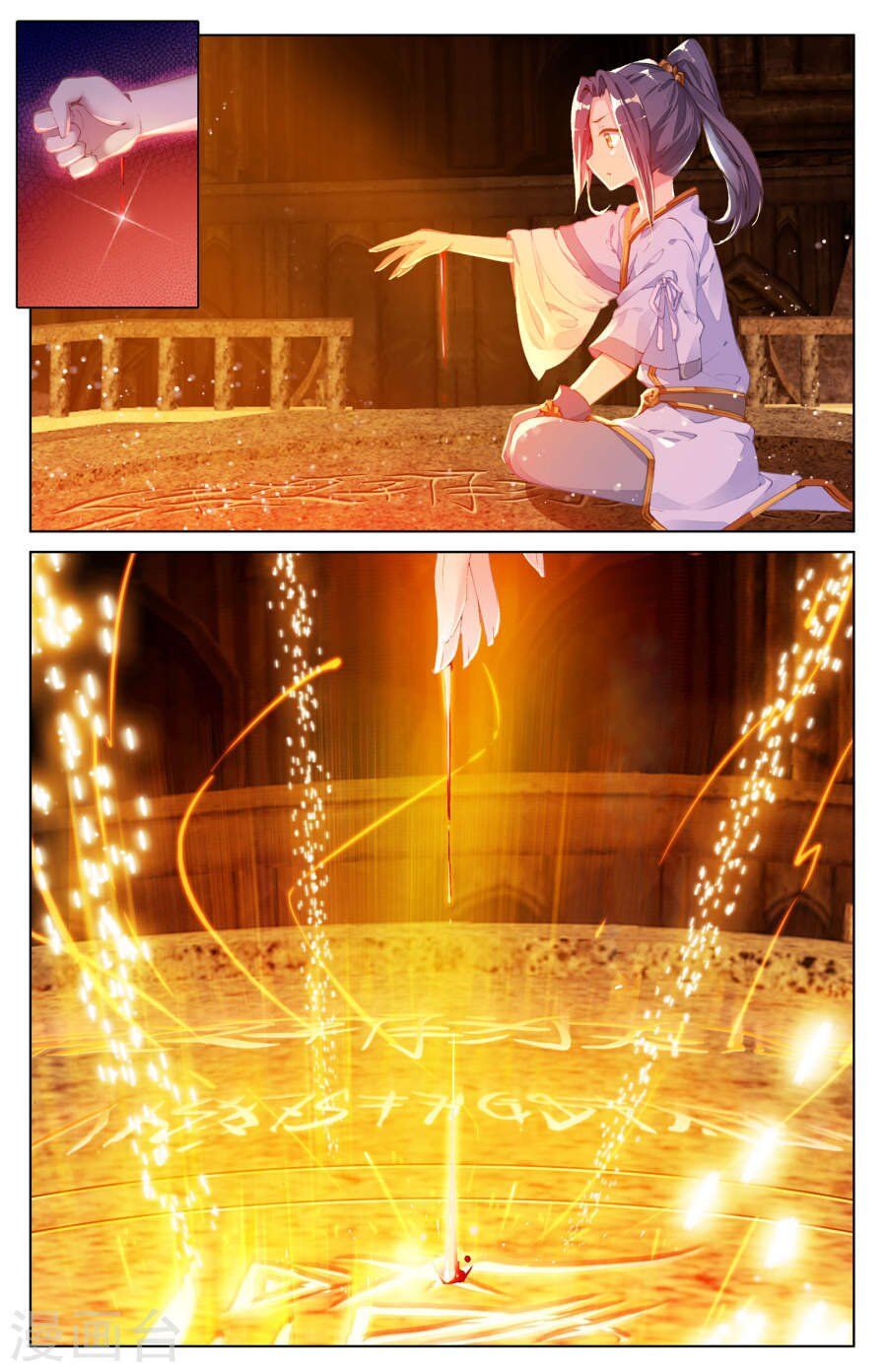 Read Yuan Zun chapter 6.5 image 6 on Lezhin