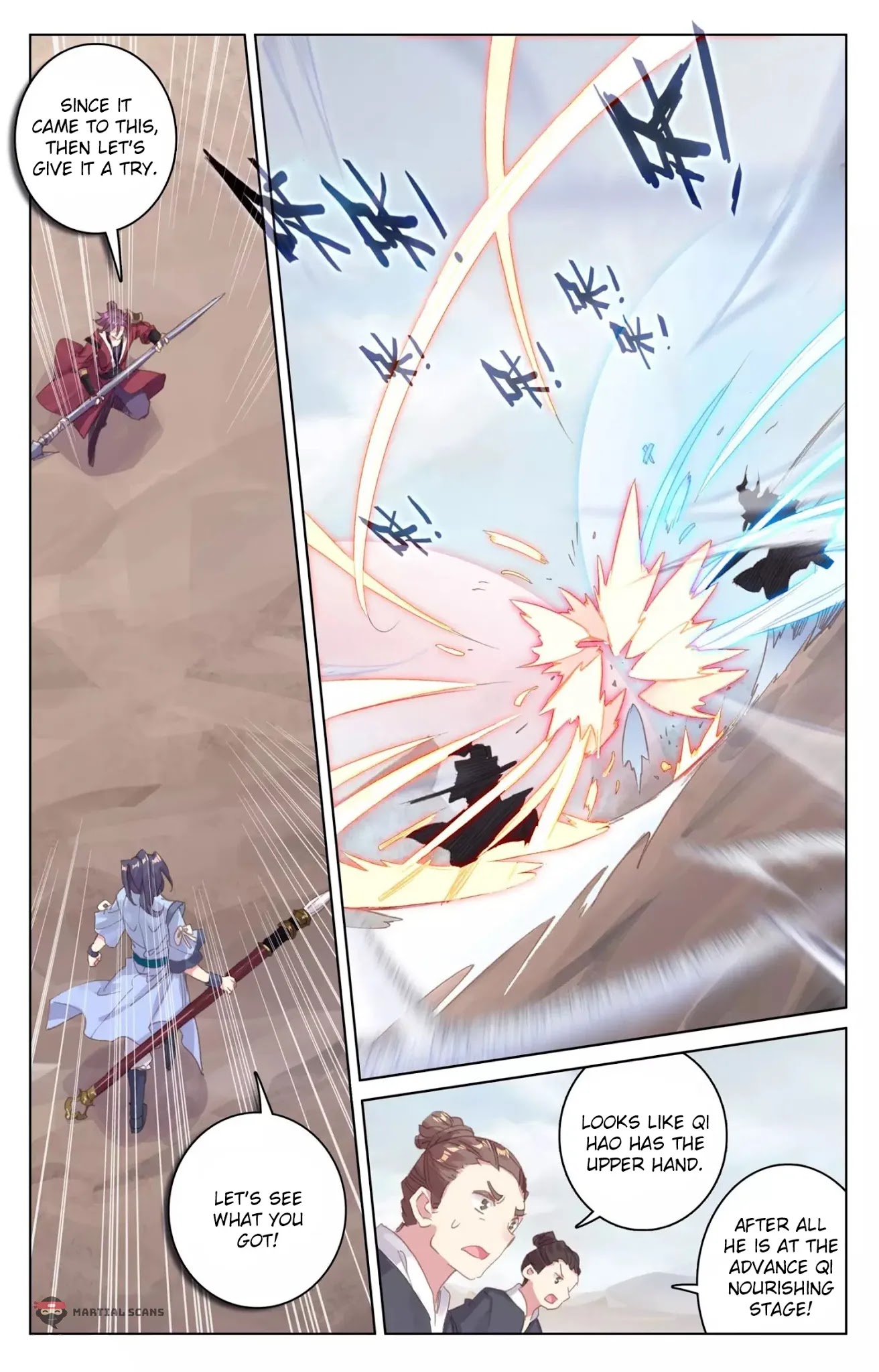 Read Yuan Zun chapter 61.5 image 1 on Lezhin