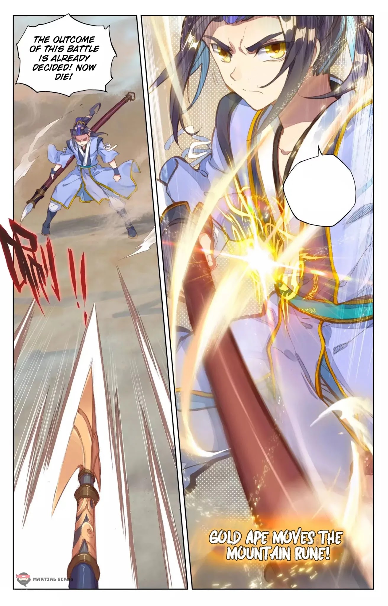 Read Yuan Zun chapter 61.5 image 4 on Lezhin
