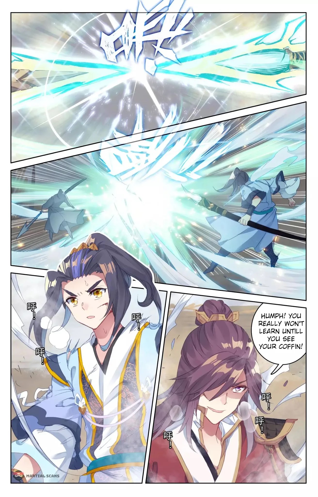Read Yuan Zun chapter 62 image 1 on Lezhin