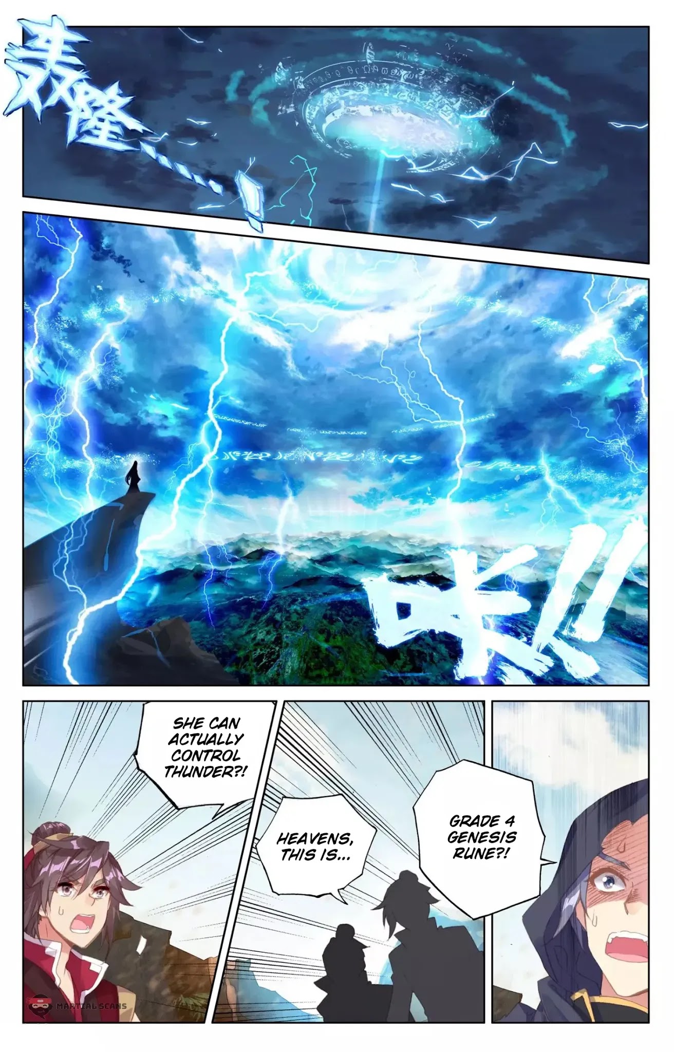 Read Yuan Zun chapter 63 image 8 on Lezhin