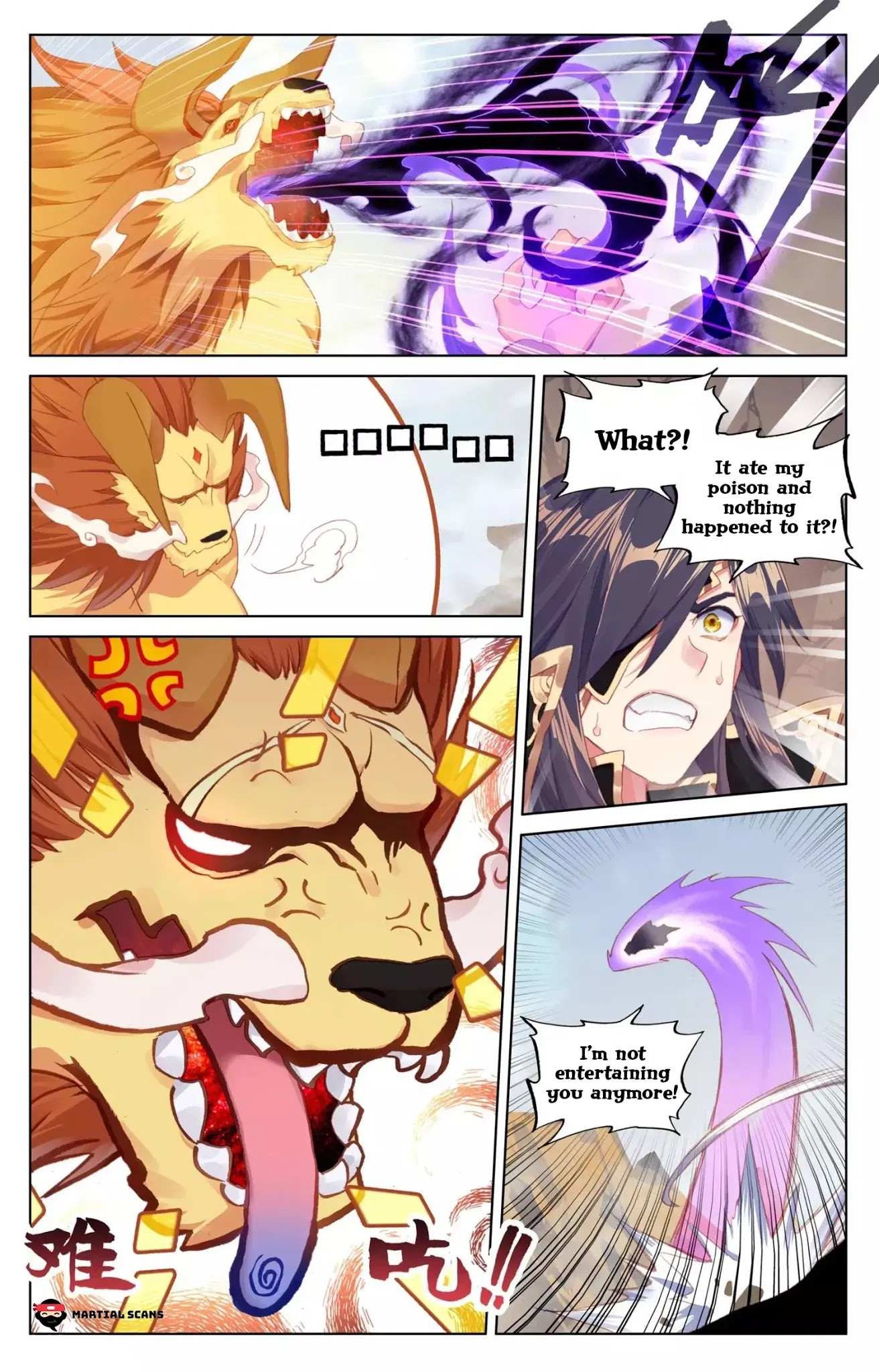 Read Yuan Zun chapter 64 image 4 on Lezhin
