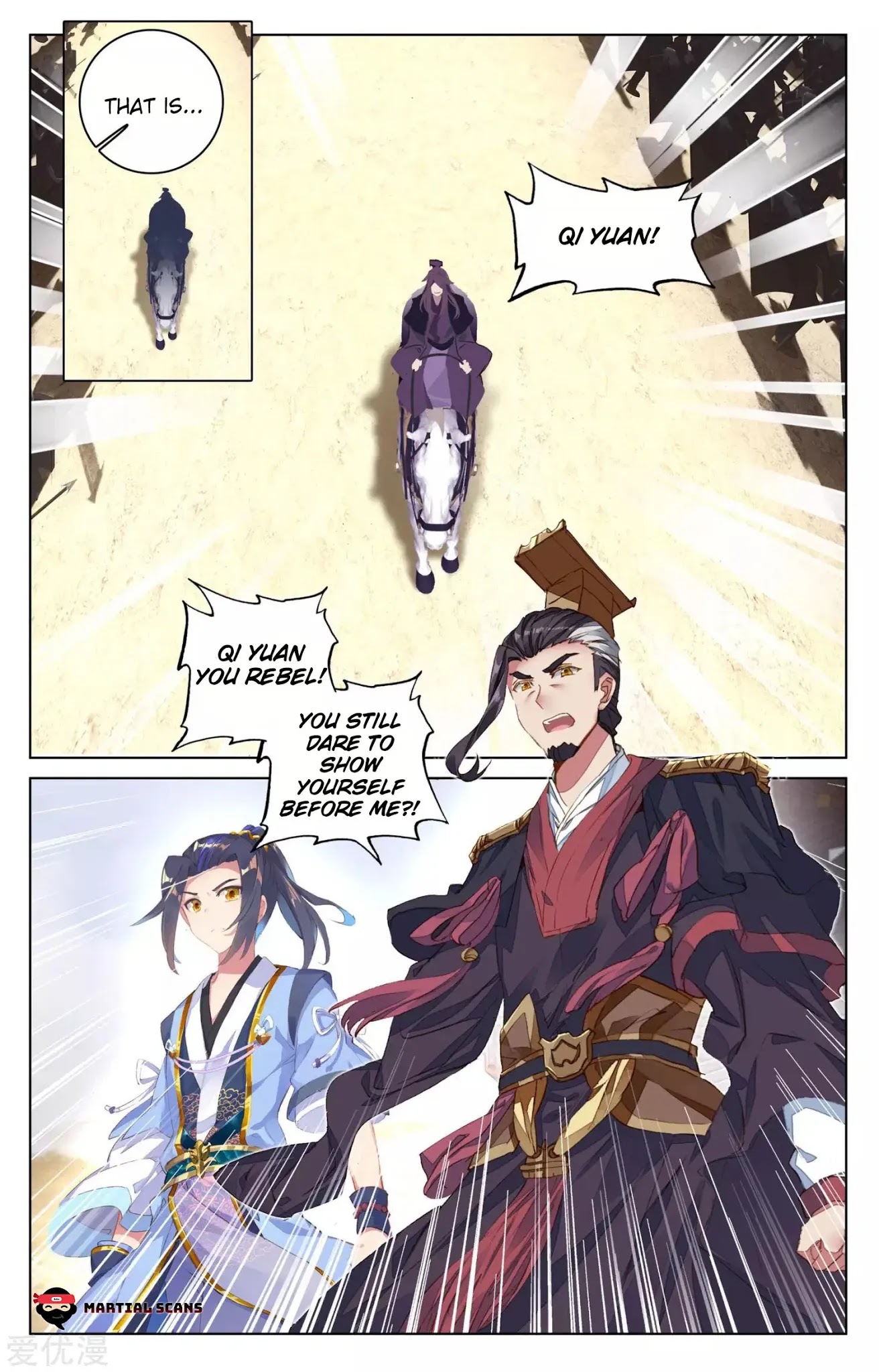 Read Yuan Zun chapter 69 image 3 on Lezhin