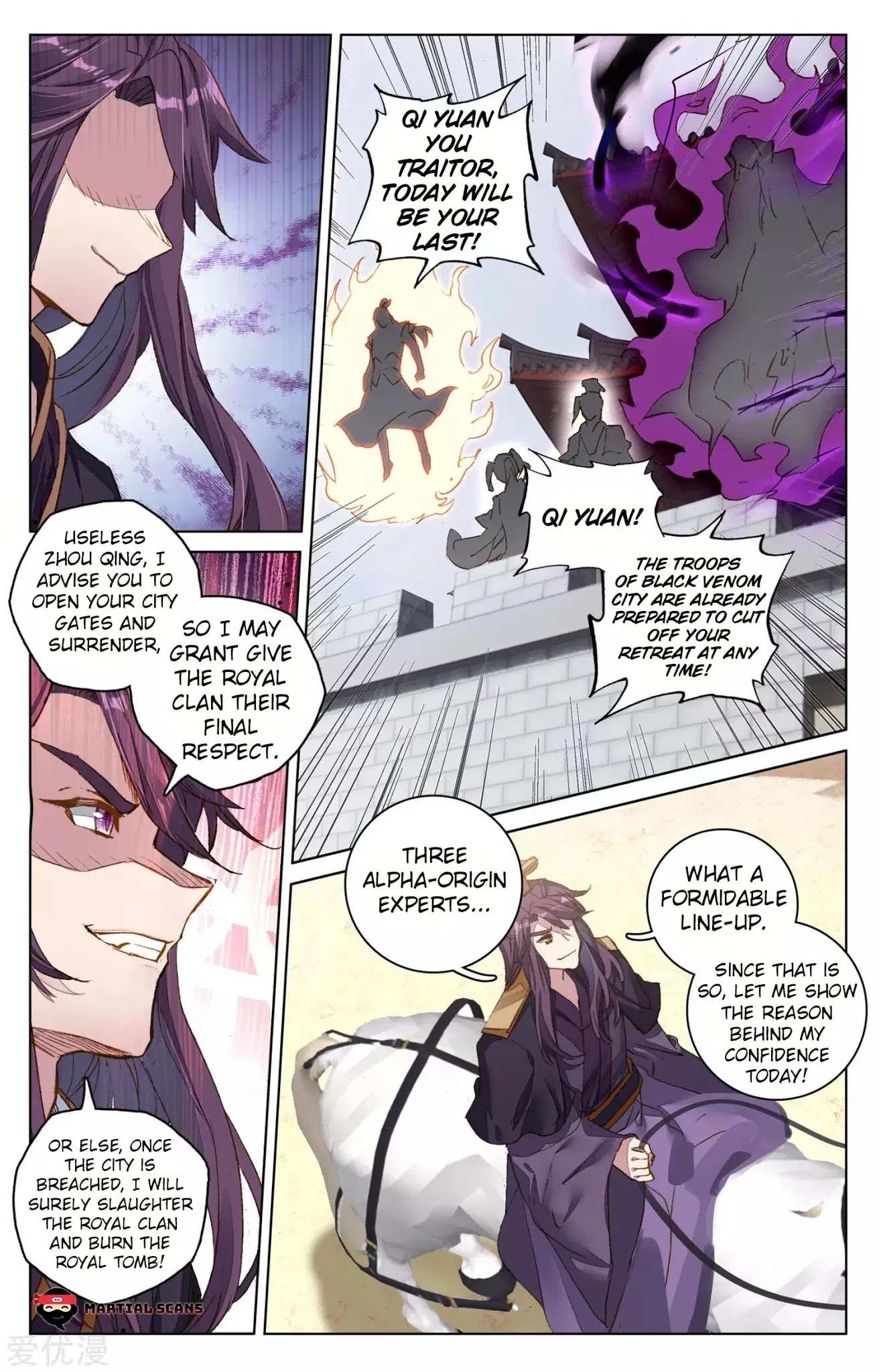 Read Yuan Zun chapter 69 image 4 on Lezhin