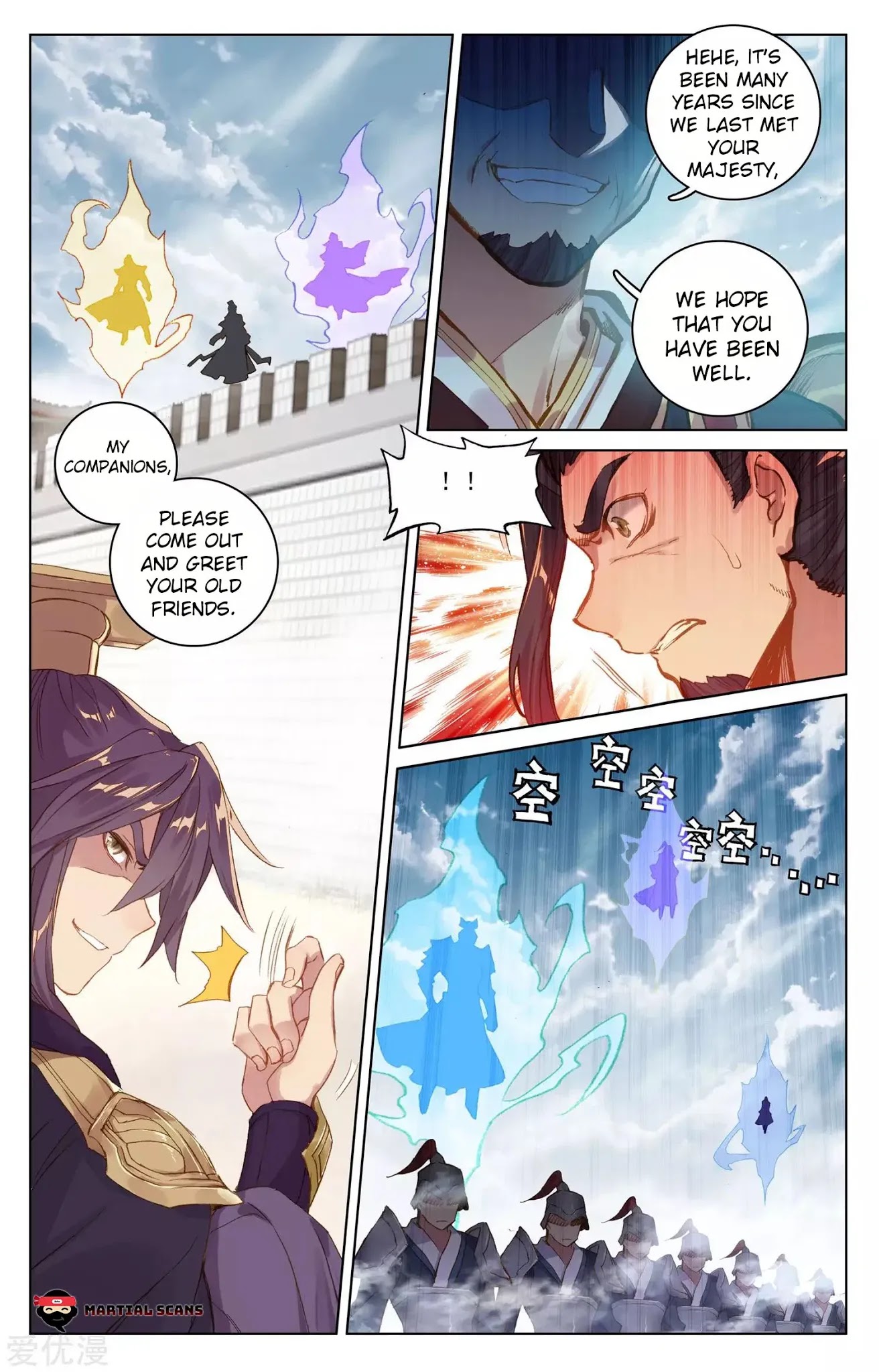 Read Yuan Zun chapter 69 image 5 on Lezhin