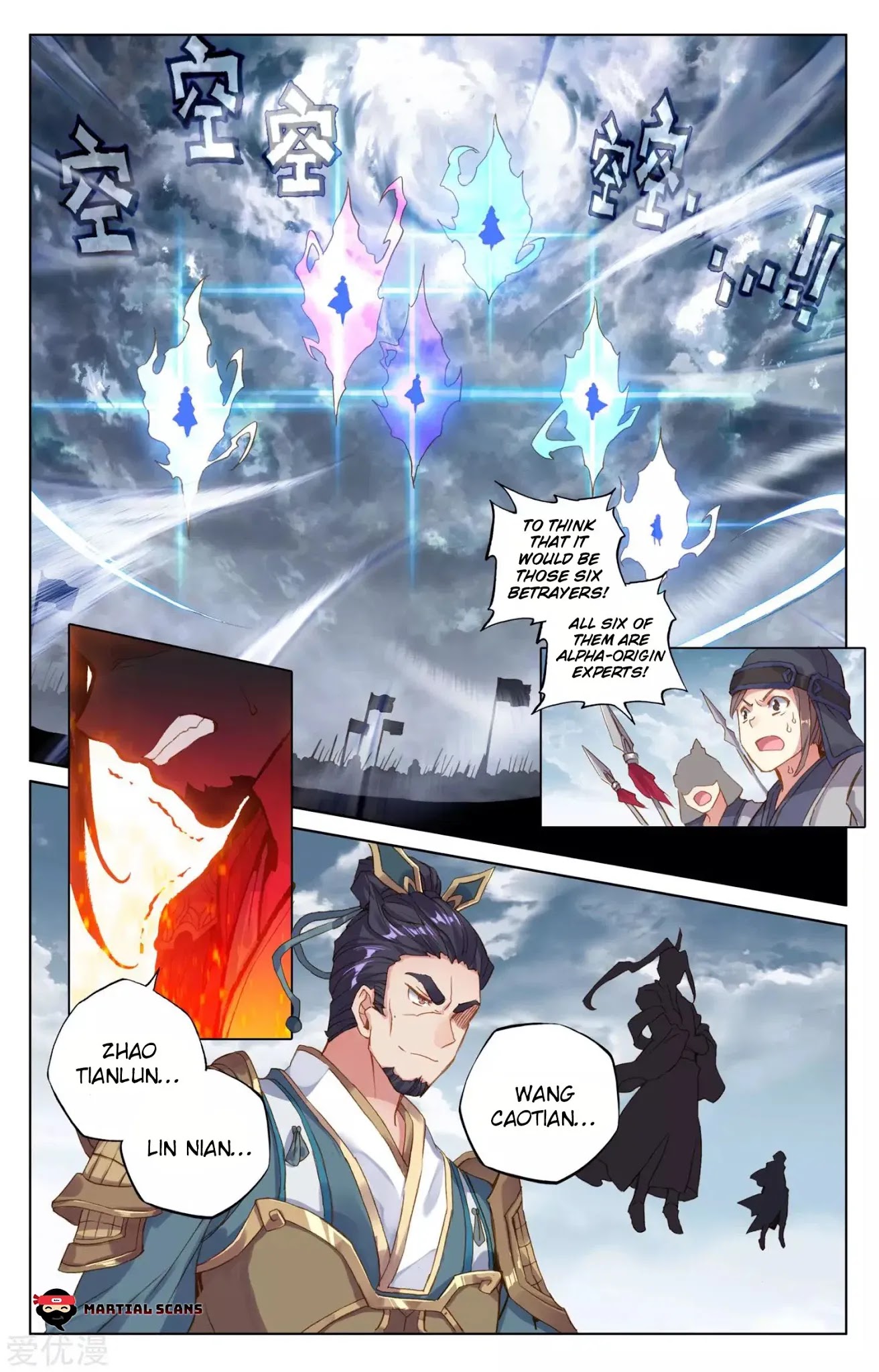 Read Yuan Zun chapter 69 image 6 on Lezhin
