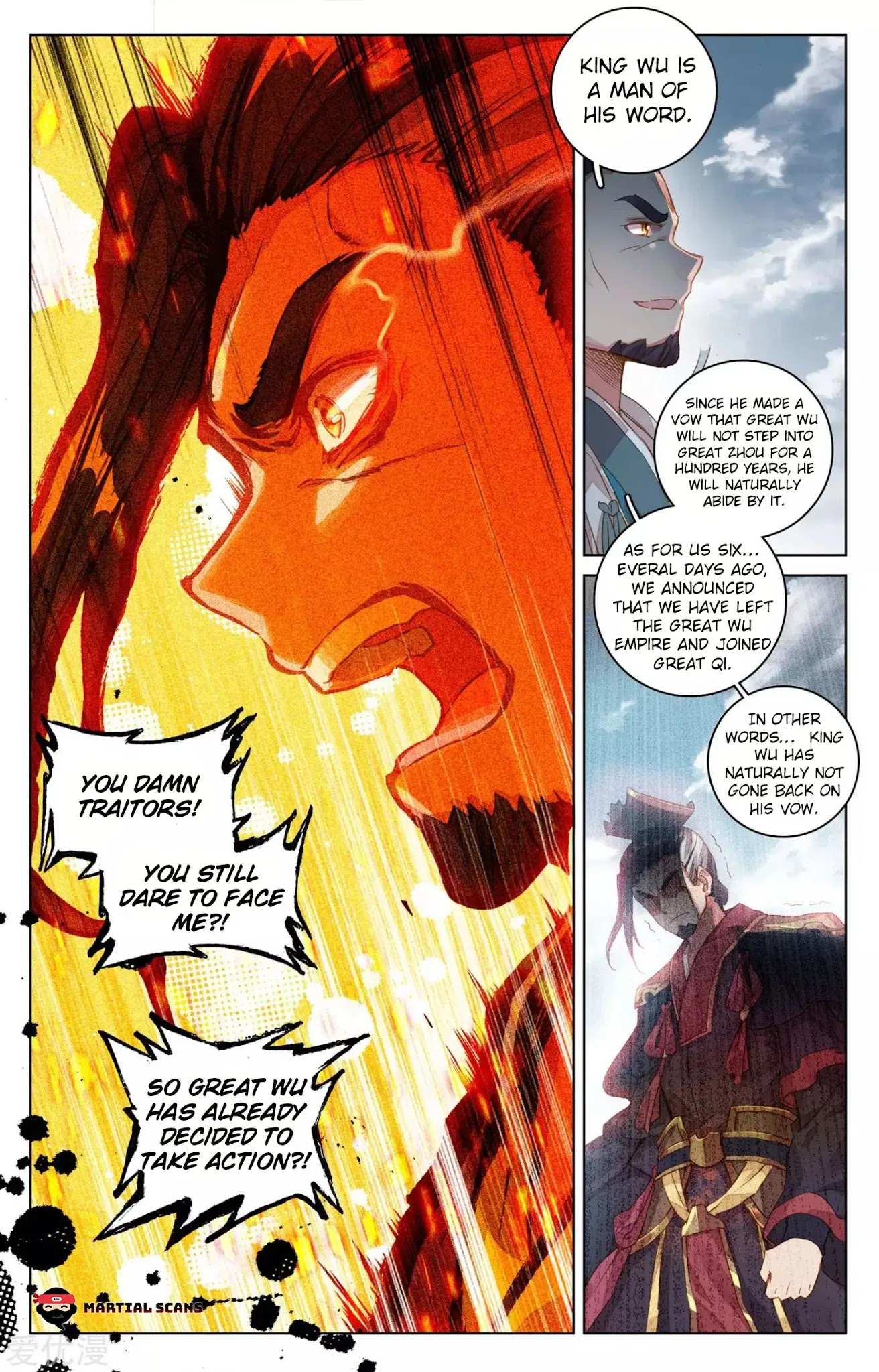 Read Yuan Zun chapter 69 image 7 on Lezhin