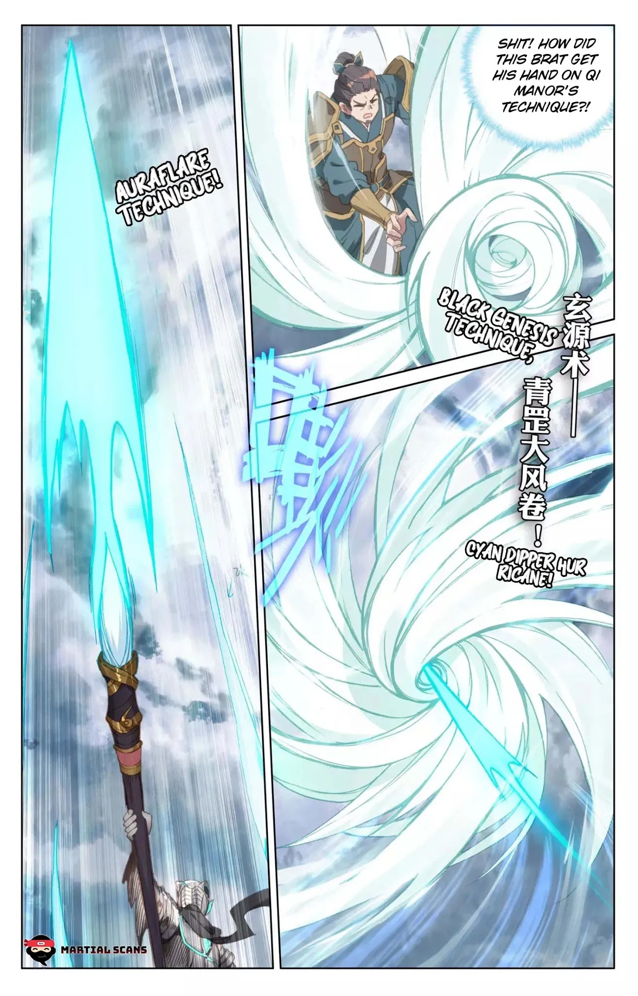 Read Yuan Zun chapter 72.5 image 2 on Lezhin