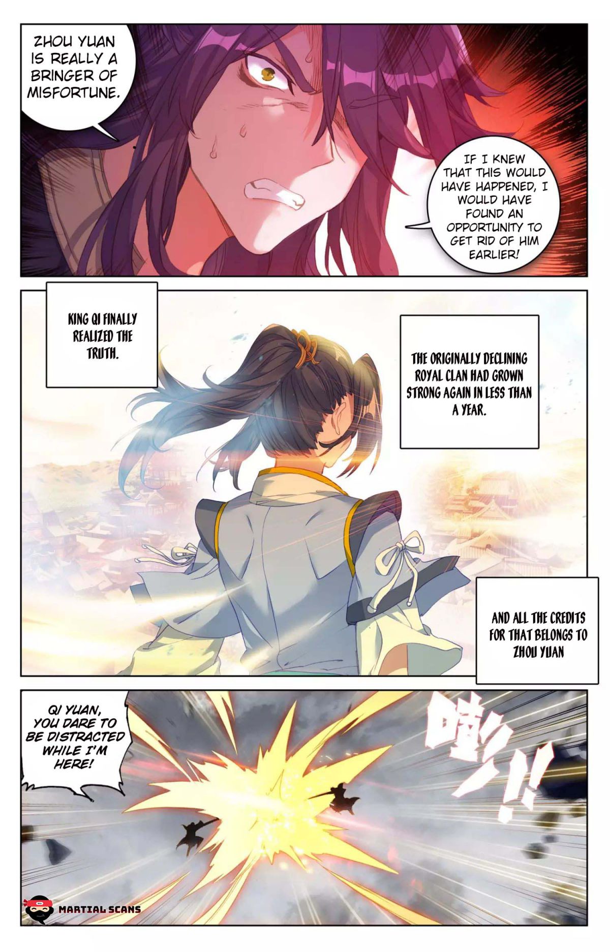 Read Yuan Zun chapter 73 image 4 on Lezhin