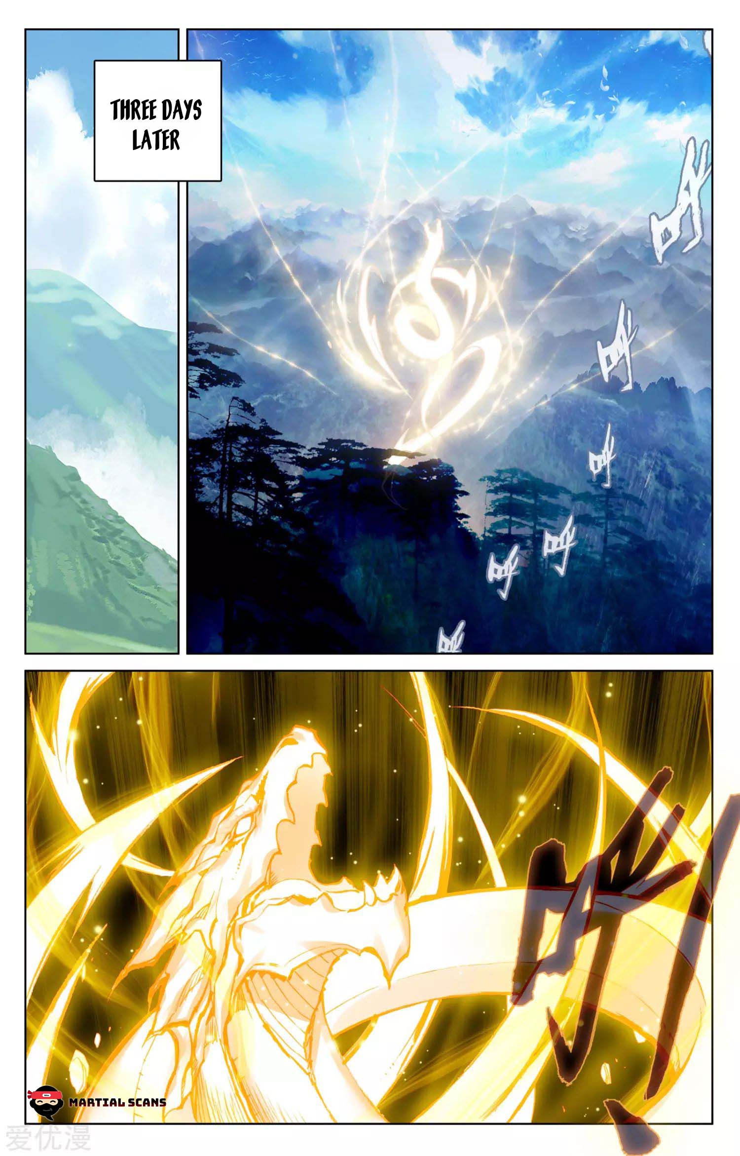 Read Yuan Zun chapter 79.5 image 2 on Lezhin