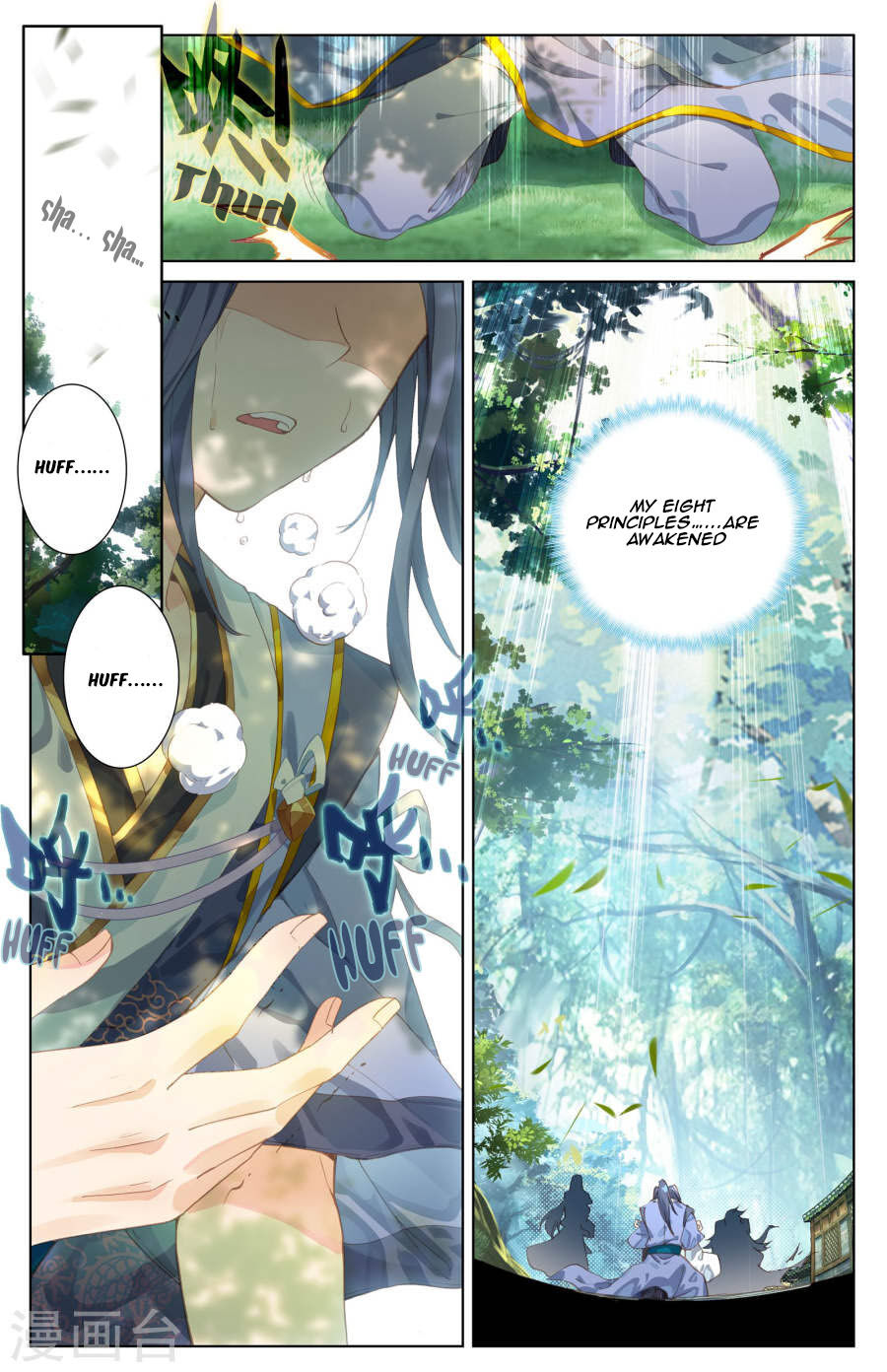 Read Yuan Zun chapter 8.5 image 10 on Lezhin
