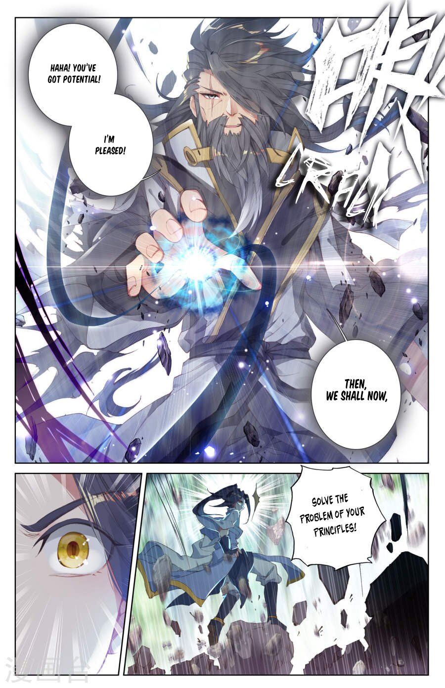 Read Yuan Zun chapter 8.5 image 3 on Lezhin