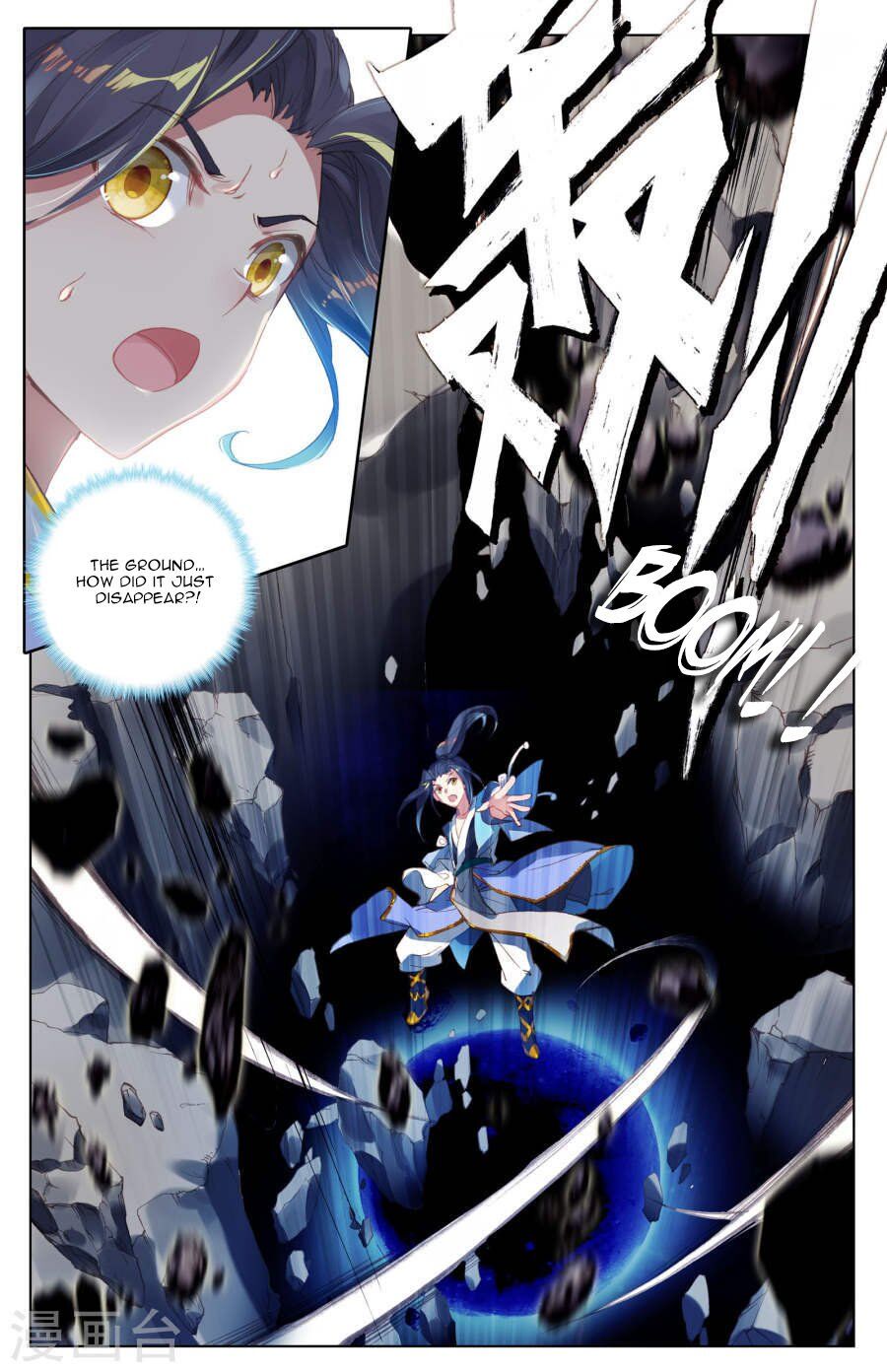 Read Yuan Zun chapter 8.5 image 4 on Lezhin